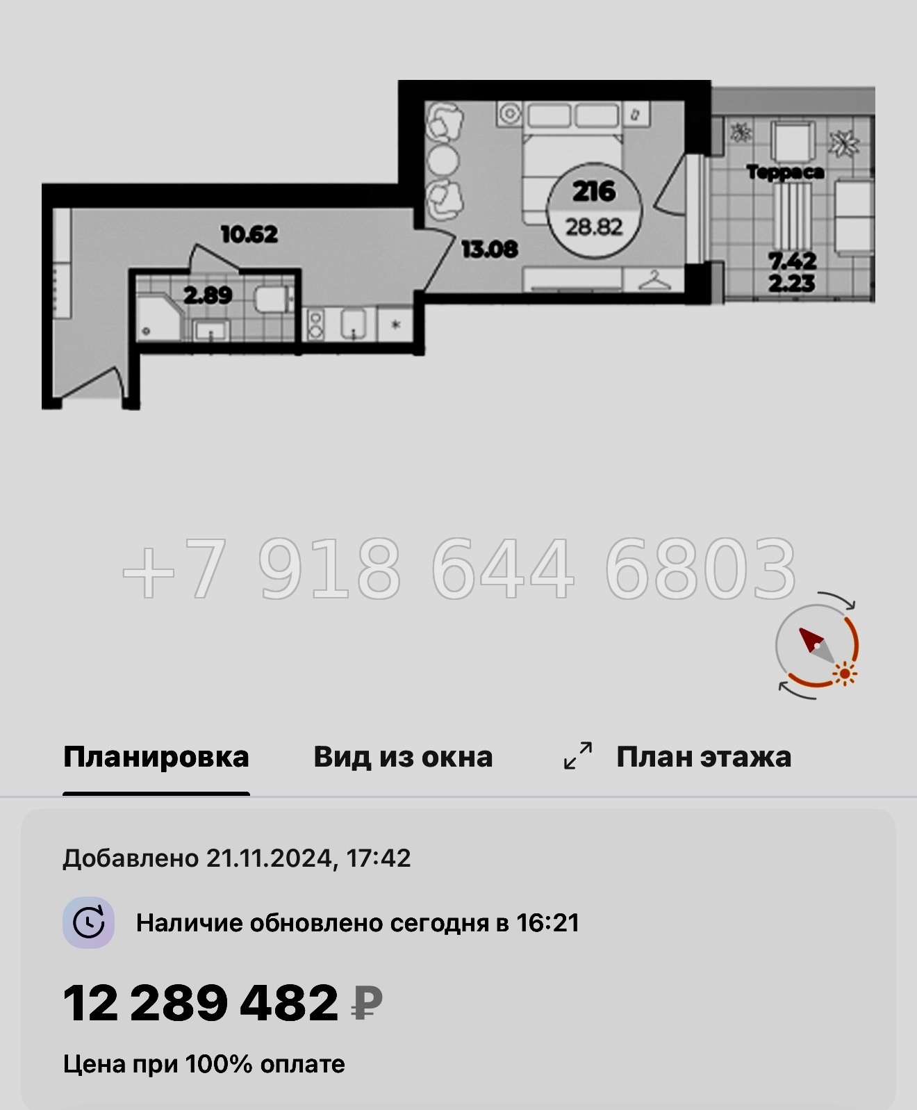 № 11. Метро Лиговский проспект. Метро Обводный канал. Метро Площадь Восстания. Апарт-отель Лиговский Санкт-Петербург  - миниатюра 57