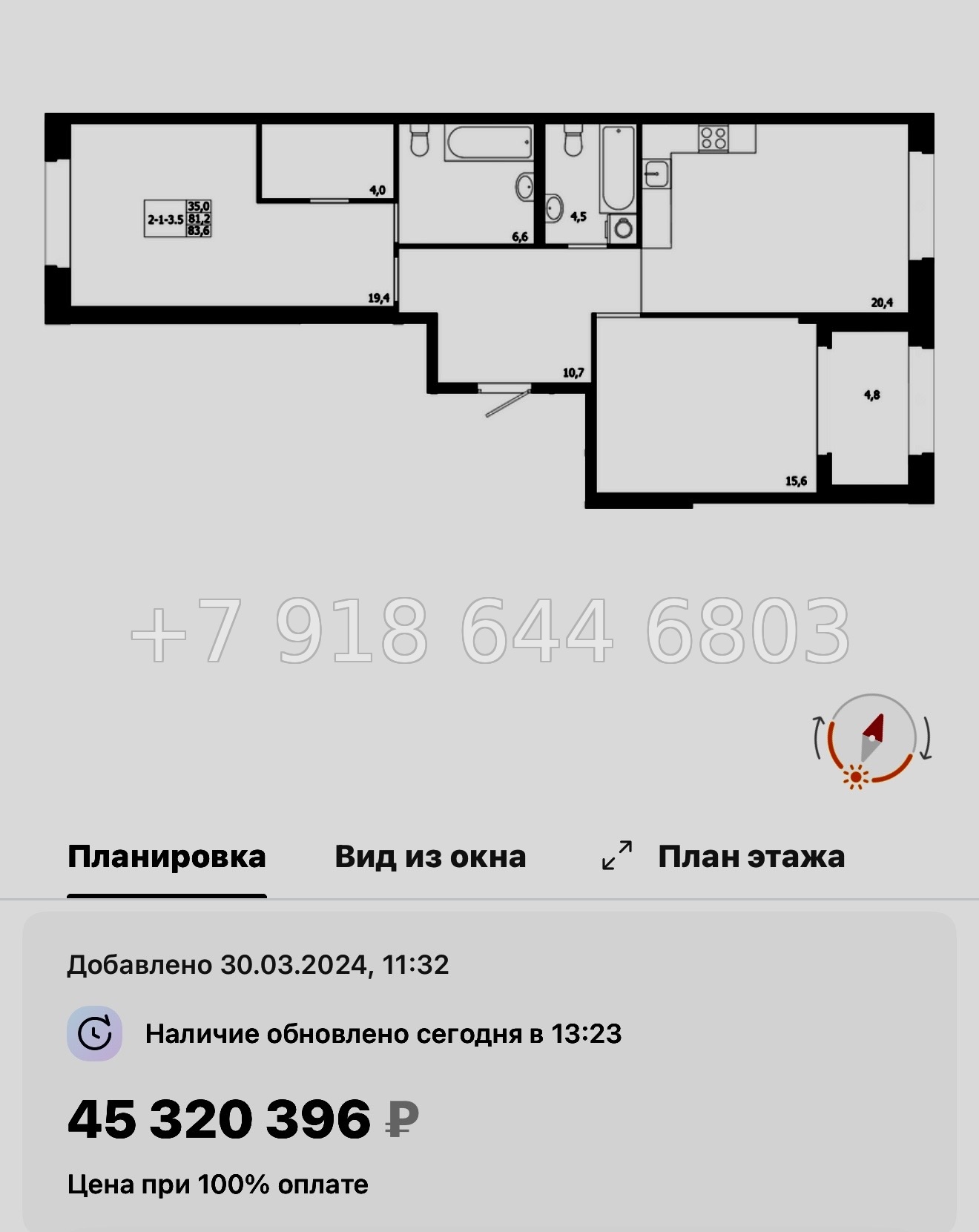 № 68 в. Метро Петроградская. Метро Чкаловская. Метро Выборгская. ЖК ЛДМ Санкт Петербург  - миниатюра 25