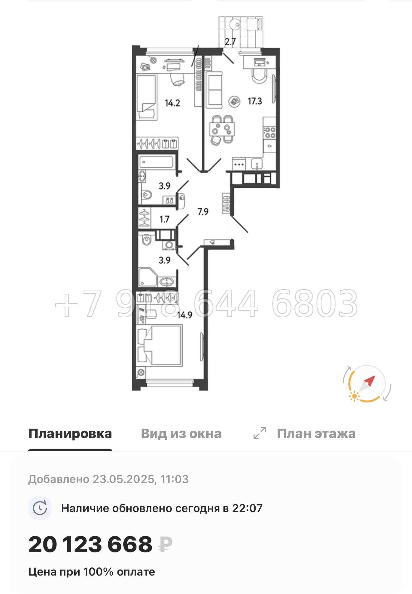 № 41 ы. Метро улица Дыбенко. ЖК Гений Санкт-Петербург - миниатюра 60