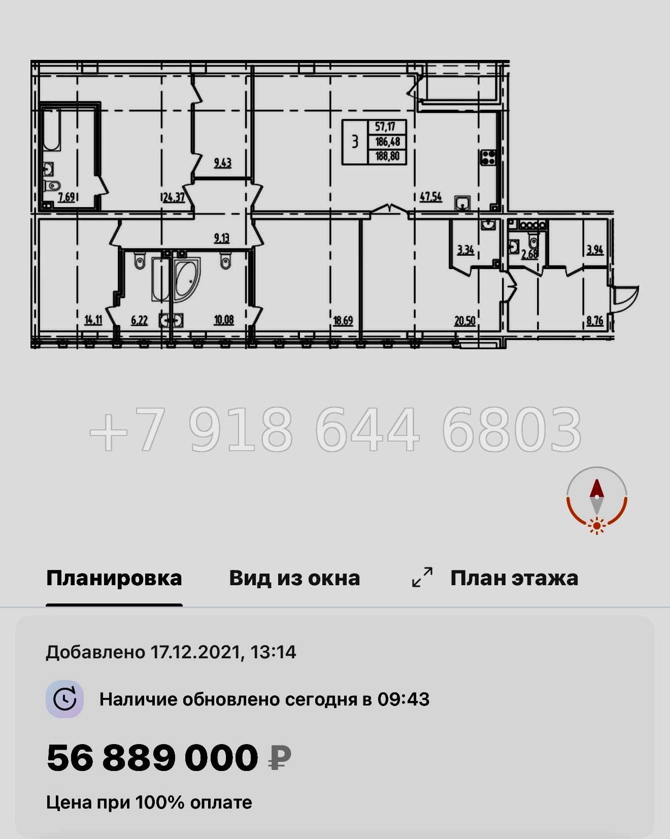 № 61 в. Метро Московская. ЖК Дефанс Санкт Петербург  - миниатюра 86