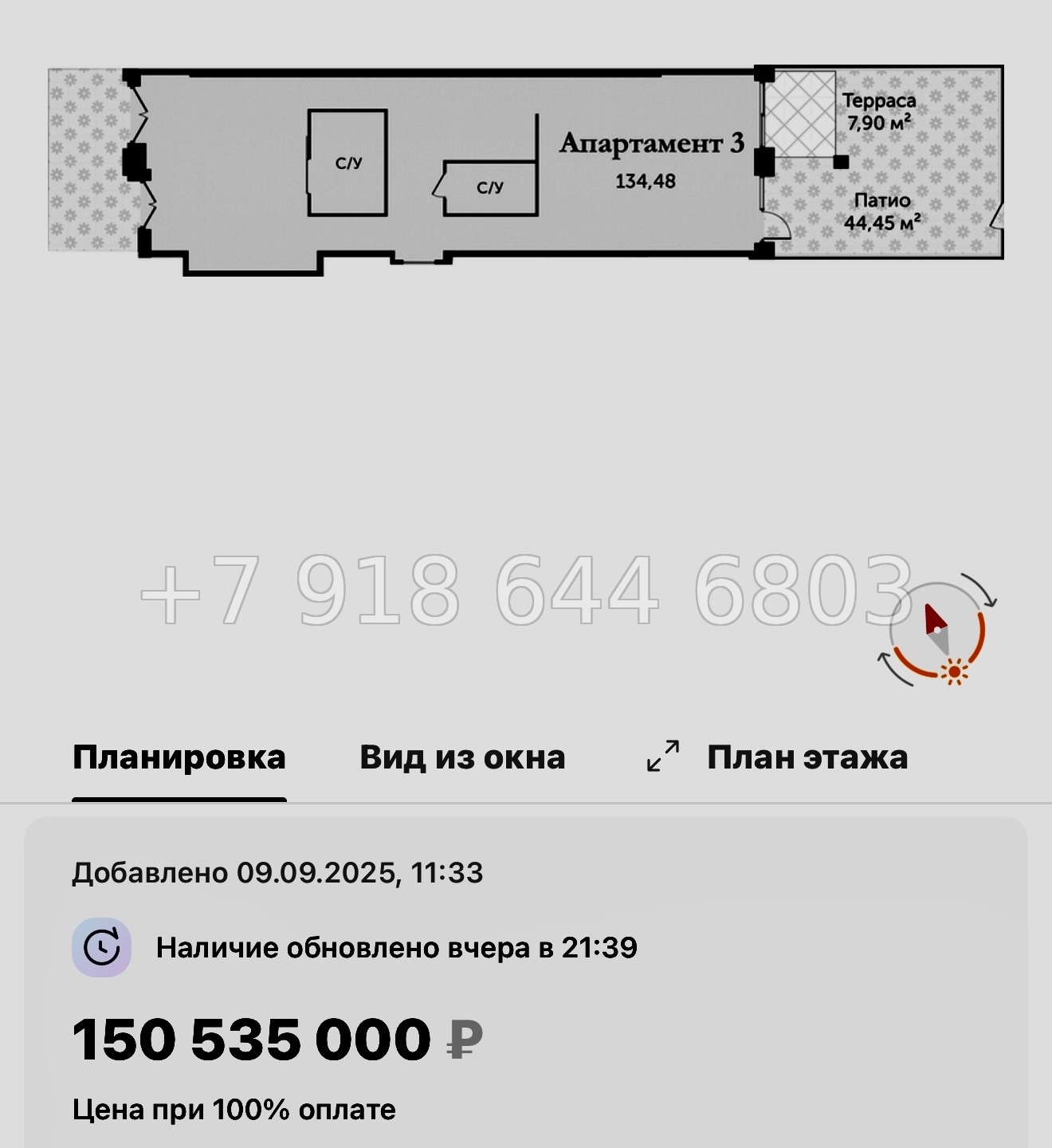 № 10. Метро Крестовский Остров. АК Аструм Санкт-Петербург - миниатюра 51