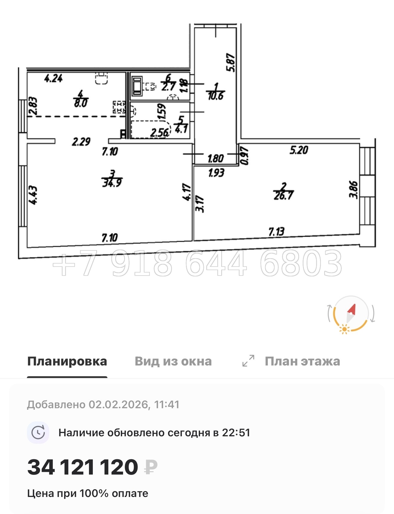 № 26 ы. (СДАН). Метро Технологический институт. Метро Пушкинская. ЖК Дом на Бронницкой Санкт Петербург  - миниатюра 63