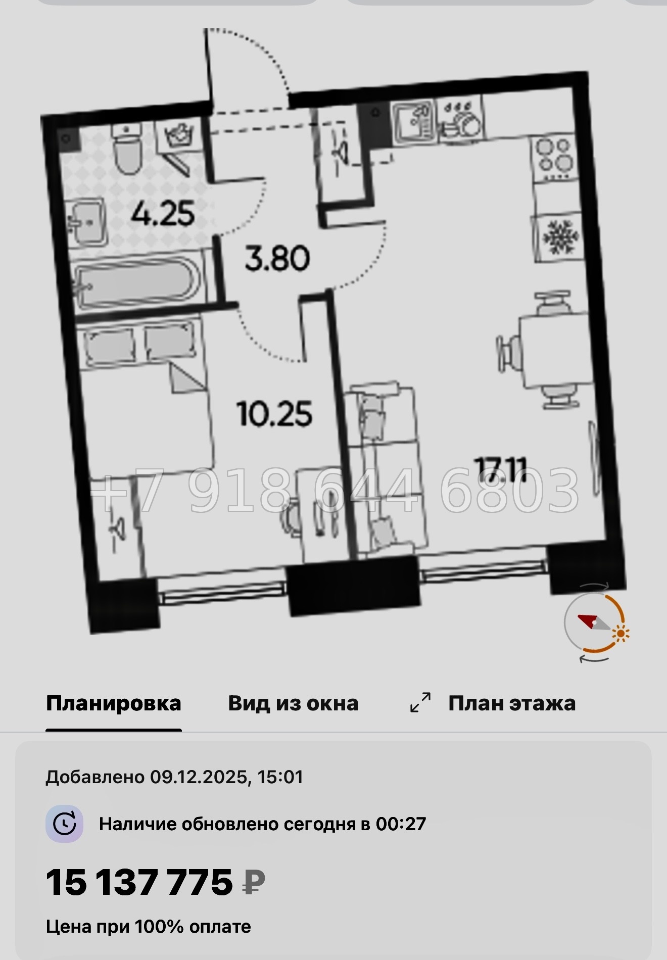 № 123 в. Метро Приморская. Метро Горный Институт. ЖК Бульвар Грина. Санкт Петербург  - миниатюра 43