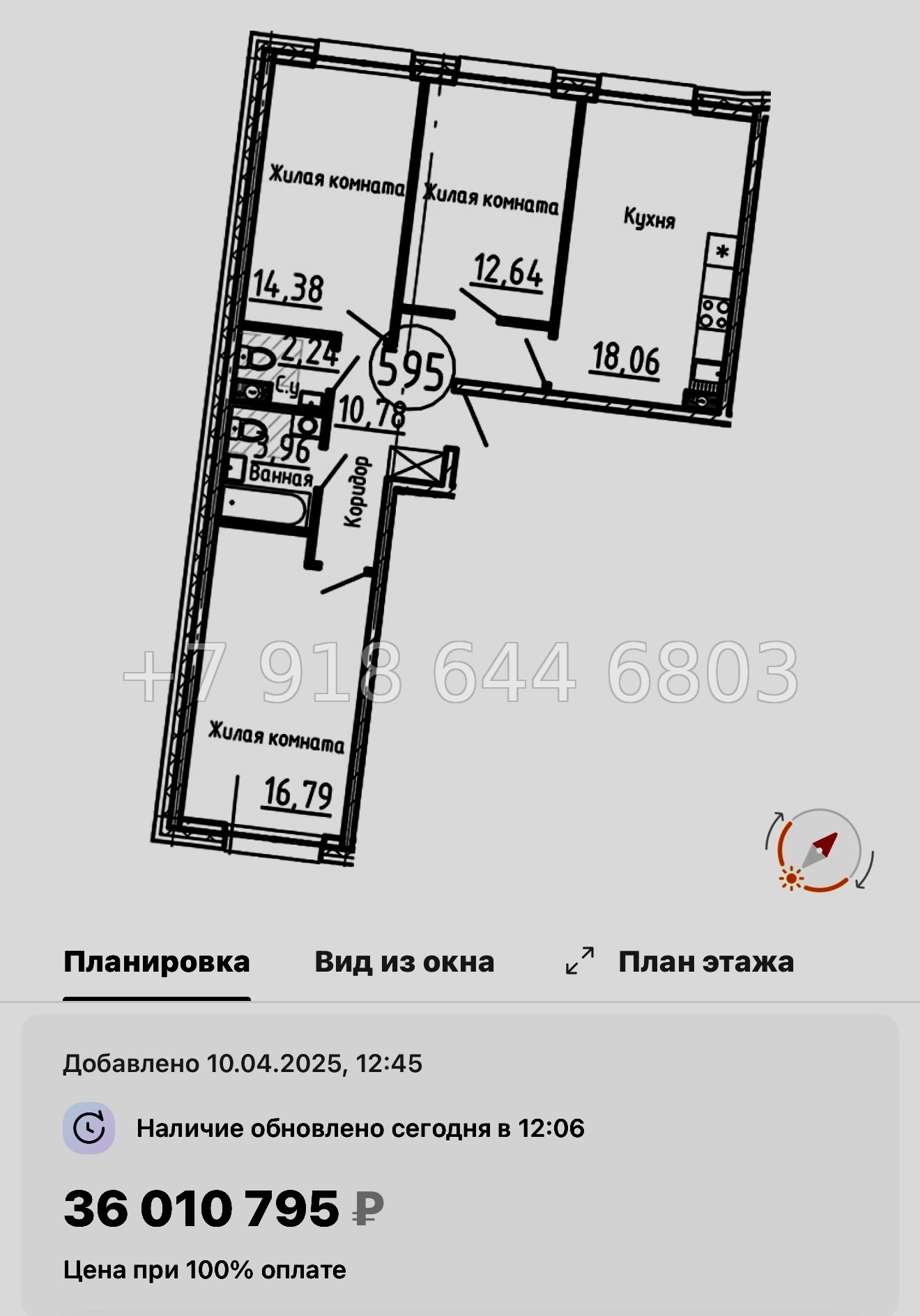 № 125 в. Метро Нарвская. Метро Балтийская. ЖК Остров Первых. Санкт Петербург  - миниатюра 126