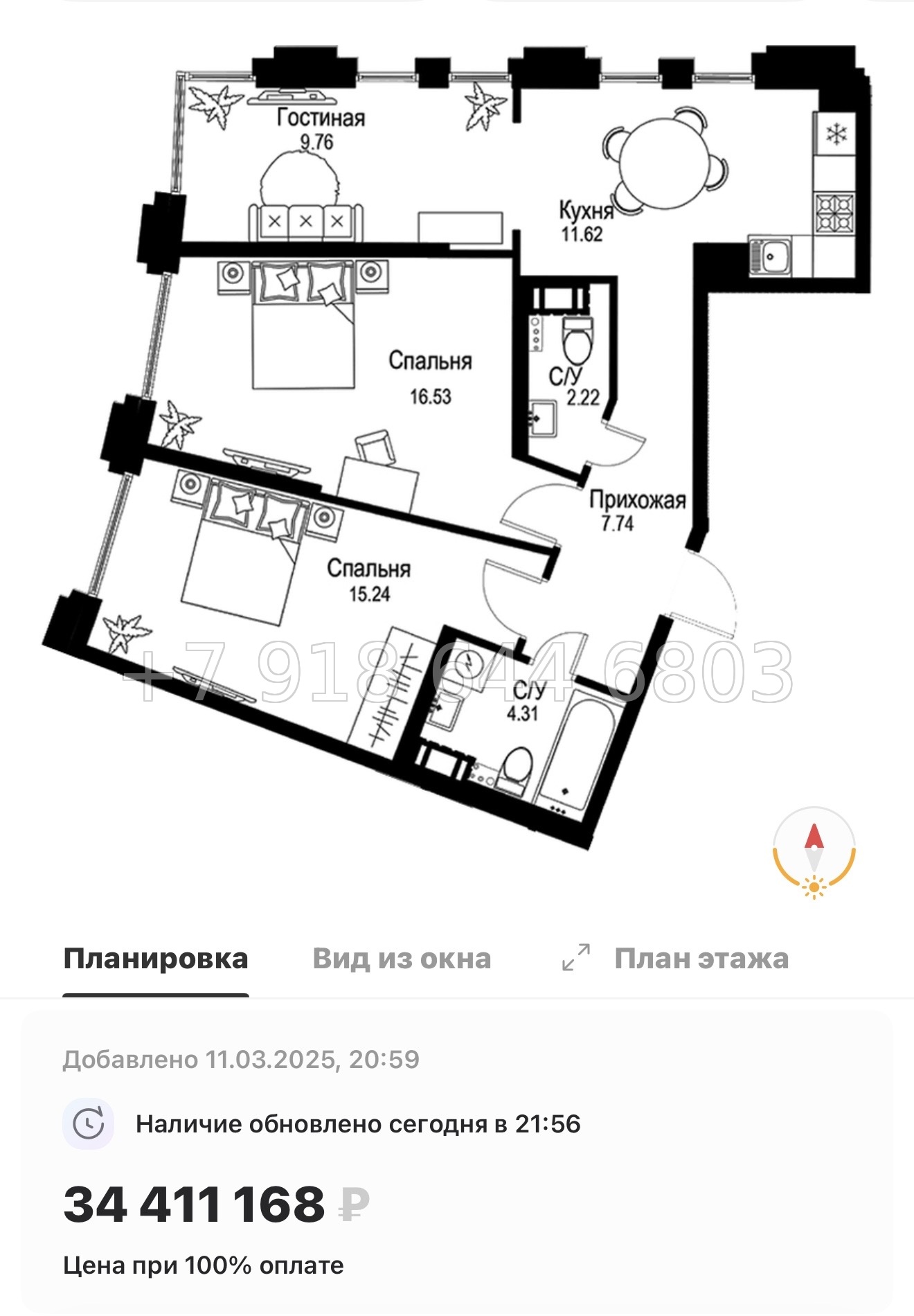 № 49 ы. Метро Петроградская. Метро Чкаловская. ЖК ID Petrogradskaya Санкт Петербург  - миниатюра 131