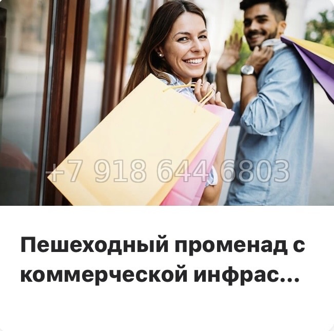 № 77 в. (СДАН) .Метро Шушары. ЖК Новый Московский Шушары  - миниатюра 13