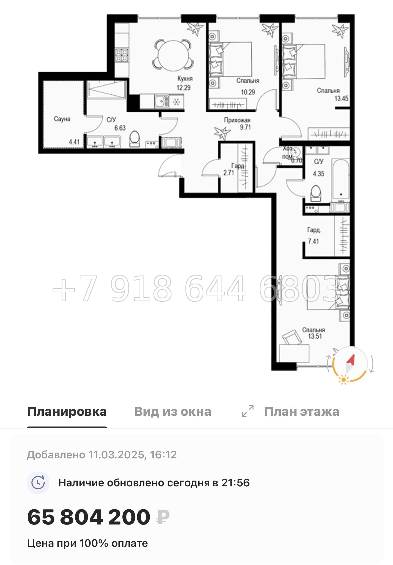 № 49 ы. Метро Петроградская. Метро Чкаловская. ЖК ID Petrogradskaya Санкт Петербург  - миниатюра 167