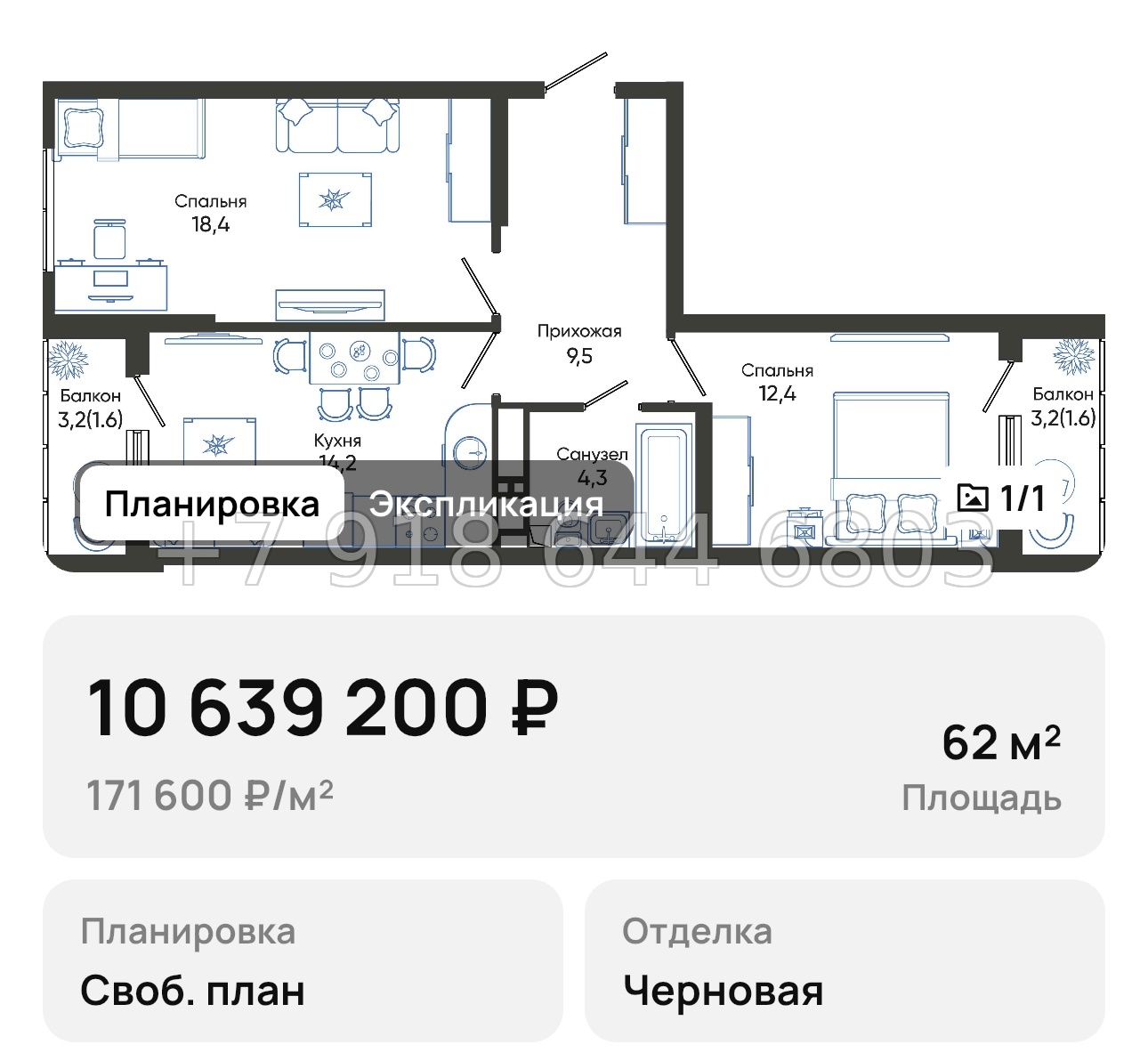 № 2. Новороссийск Облака - миниатюра 51