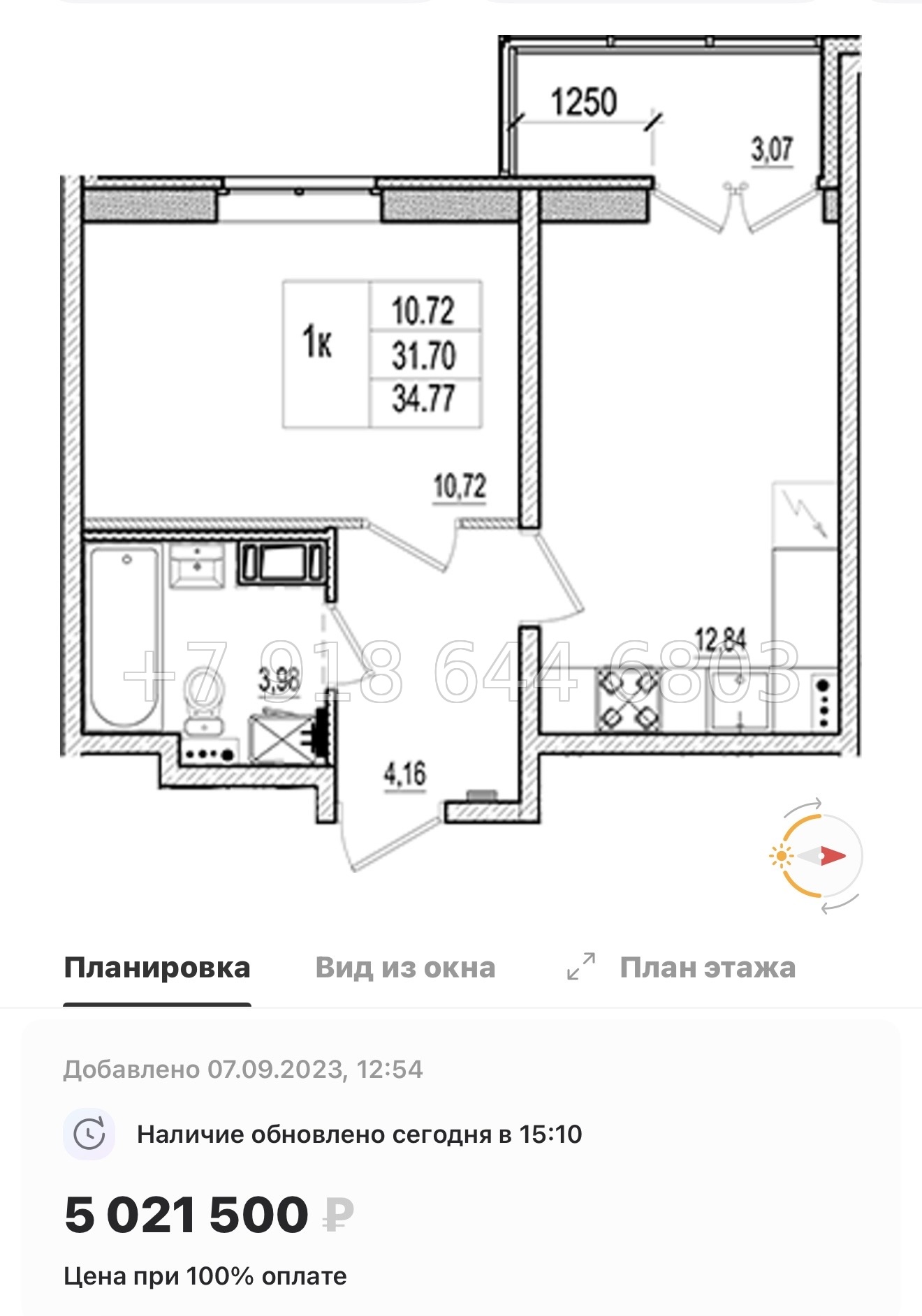 № 70 в. (СДАН). ЖК Ново-Антропшино. Ленинградская область. Гатчинский район. г. Коммунар улица Славянская  - миниатюра 89