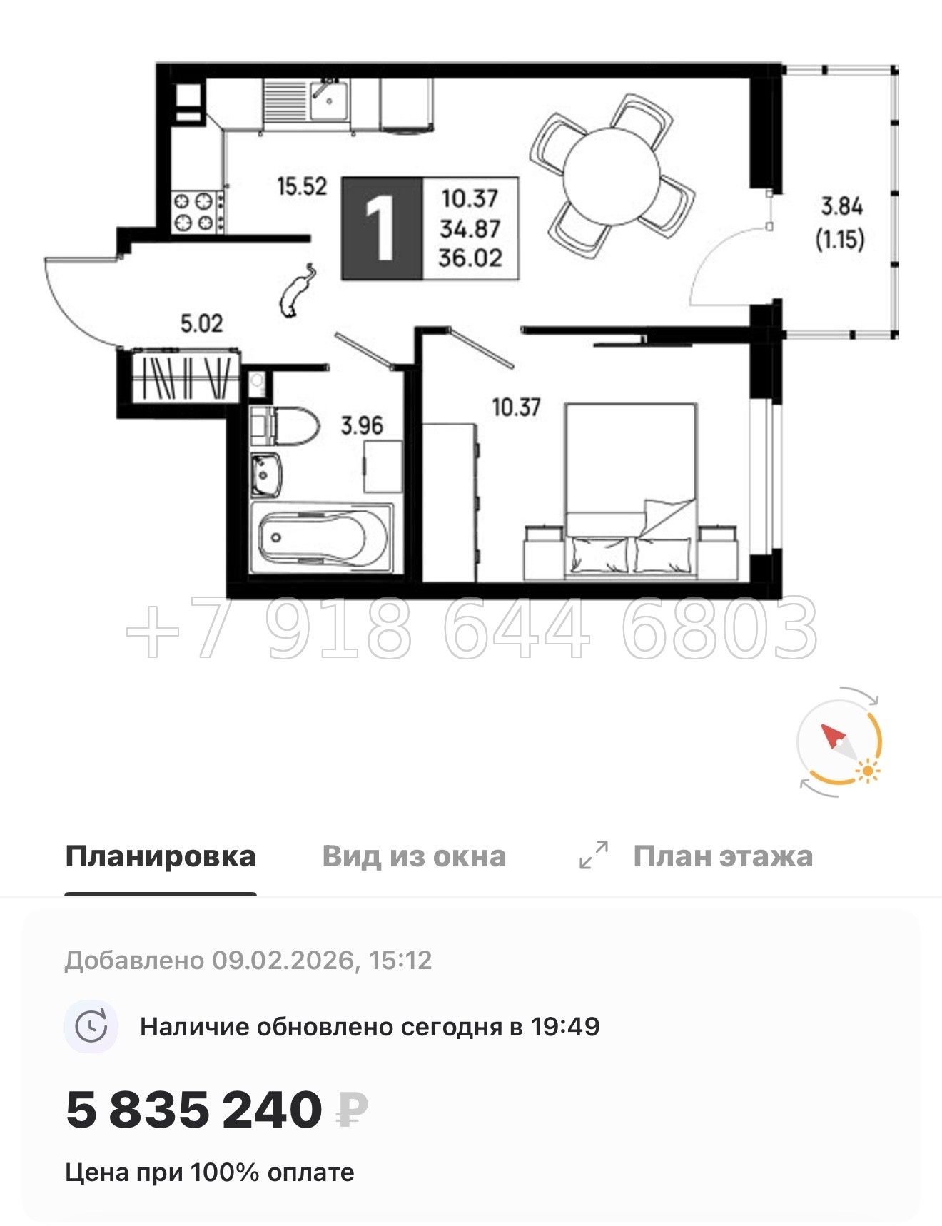 № 101 в. Метро Пролетарская. ЖК Имена - миниатюра 64