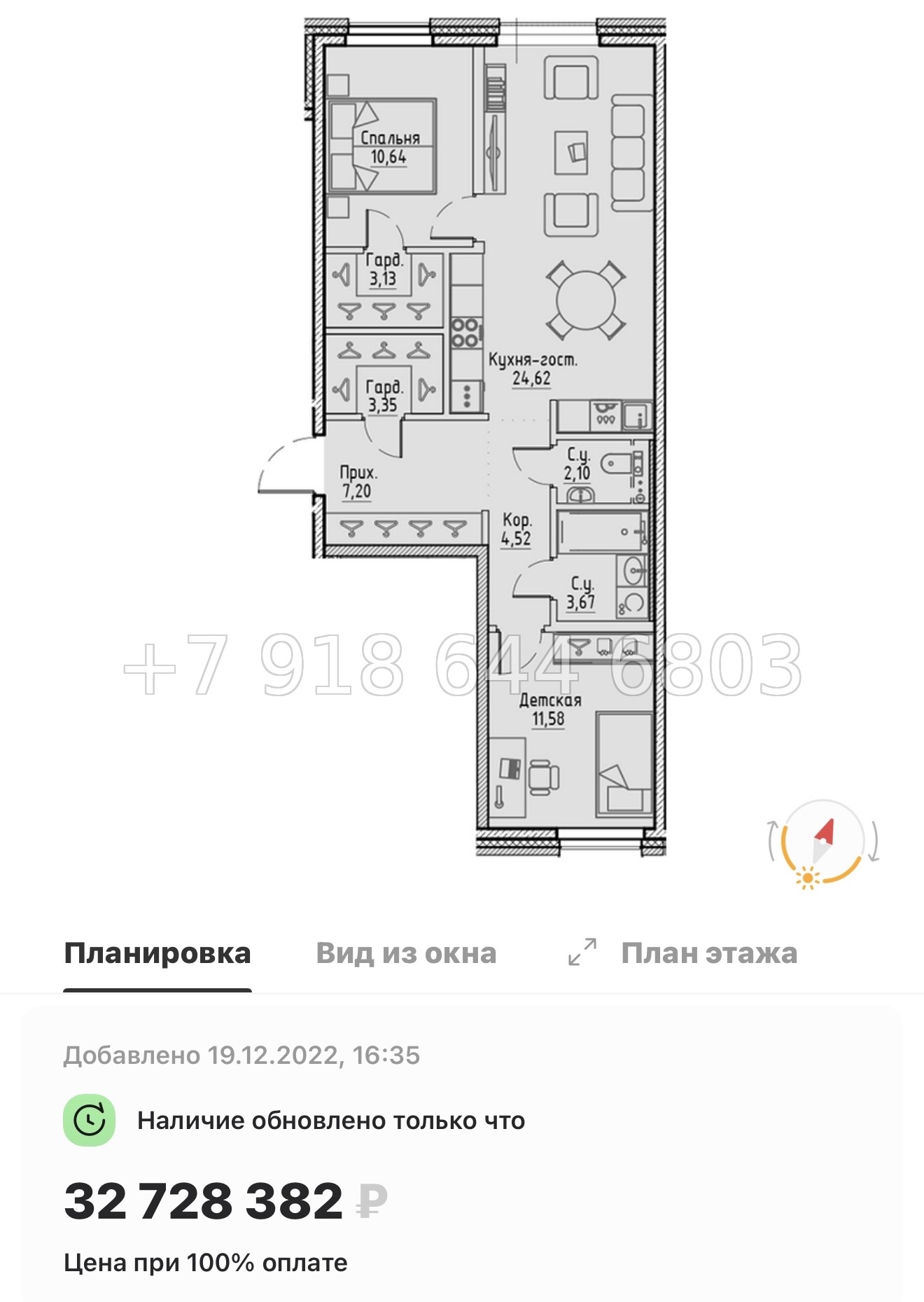 № 65 в. Метро Петроградская. Метро Выборгская. ЖК Сампсониевский 32 Санкт Петербург  - миниатюра 33