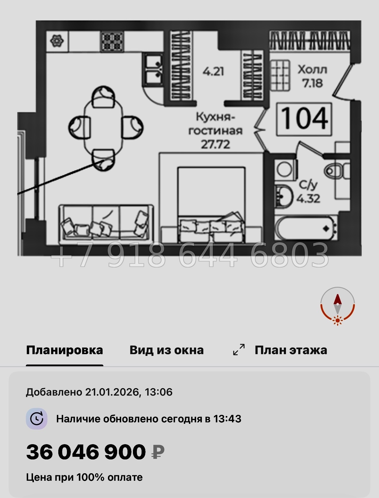 № 32 ы. Метро Технологический институт. ЖК Фонтанка Санкт Петербург  - миниатюра 26