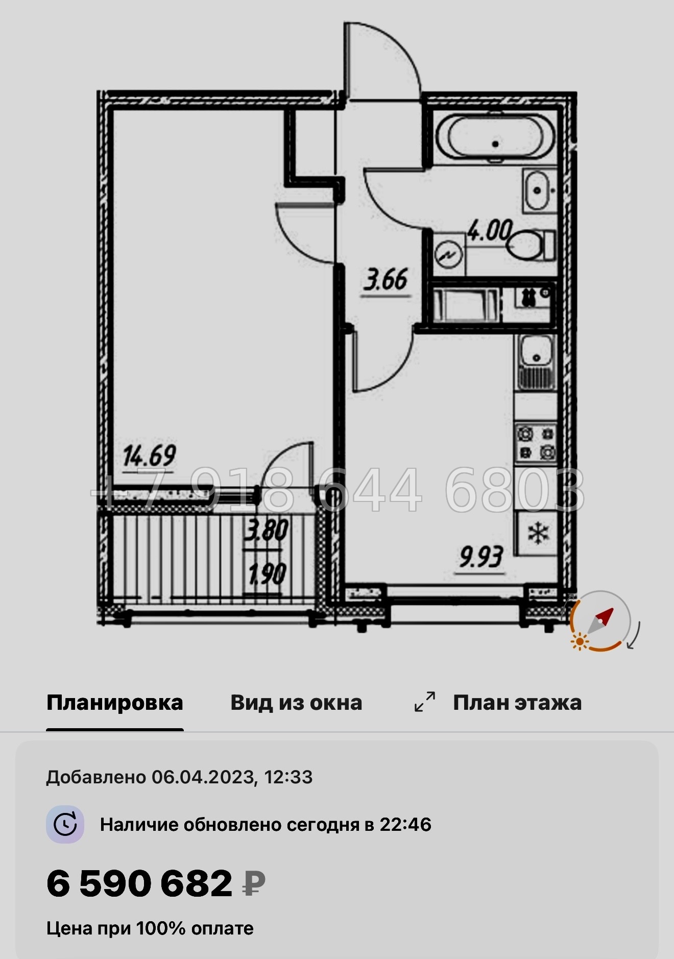 № 77 в. (СДАН) .Метро Шушары. ЖК Новый Московский Шушары  - миниатюра 49