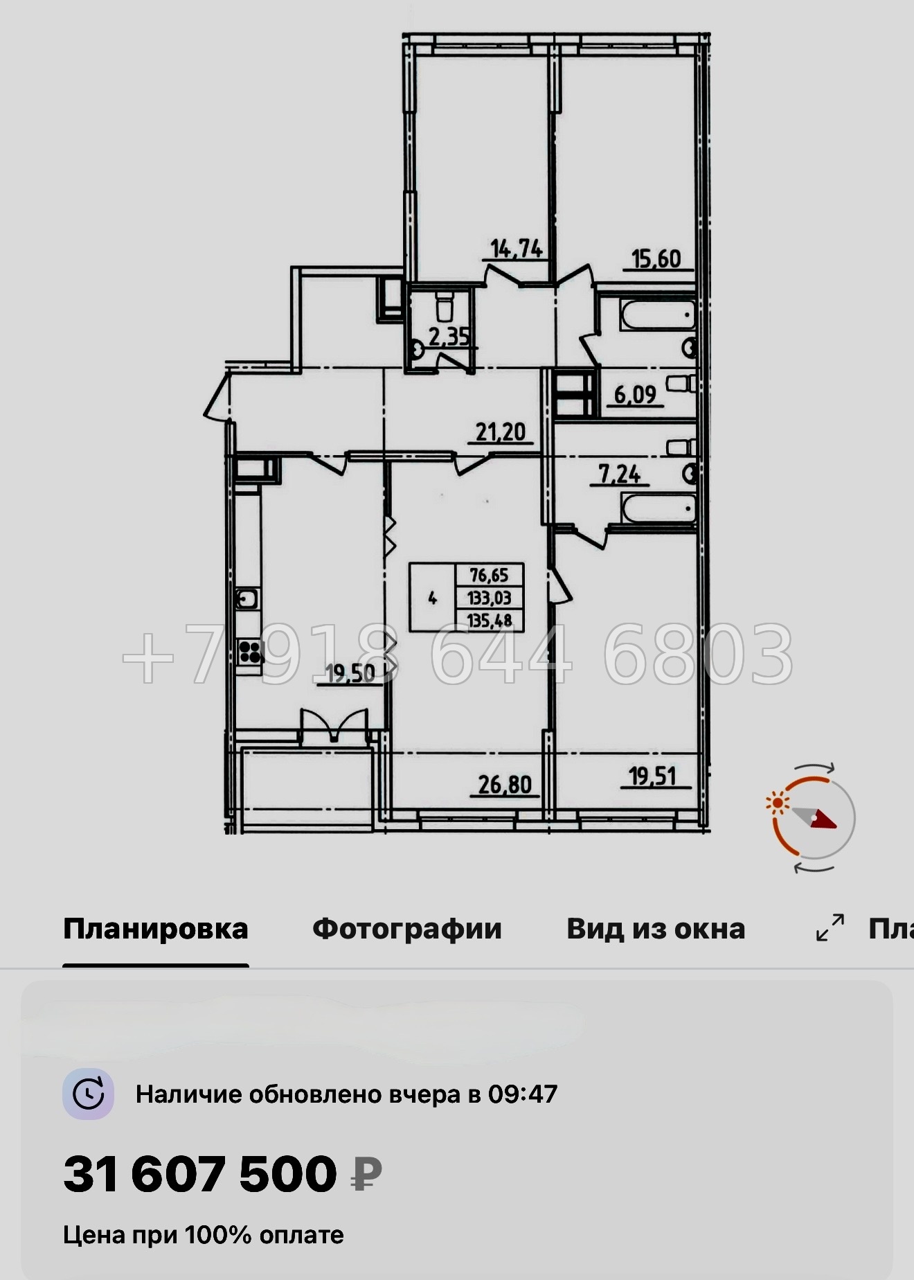 № 127 в. (СДАН).Метро Приморская. Гавань Капитанов Санкт-Петербург - миниатюра 14