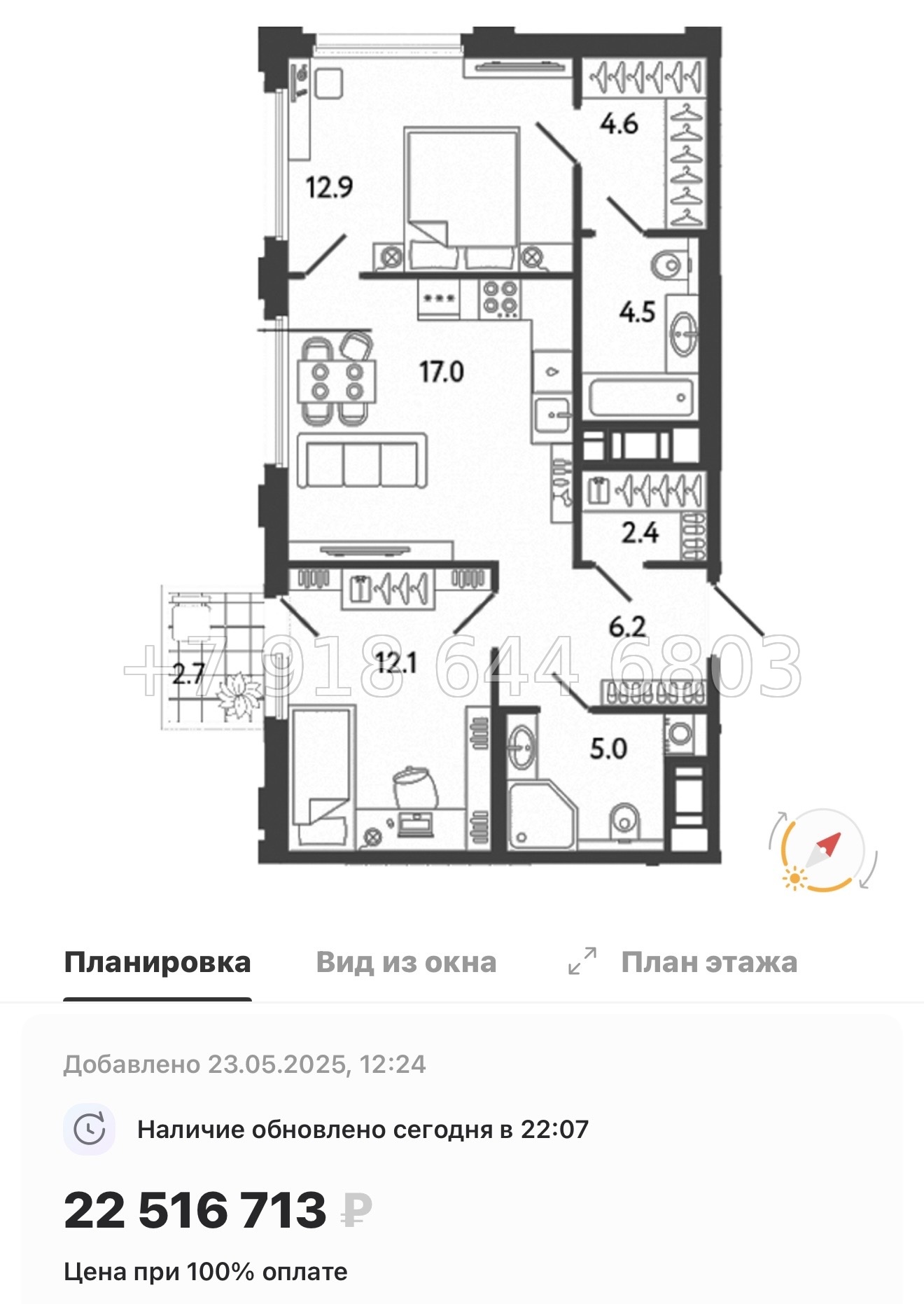 № 41 ы. Метро улица Дыбенко. ЖК Гений Санкт-Петербург - миниатюра 71