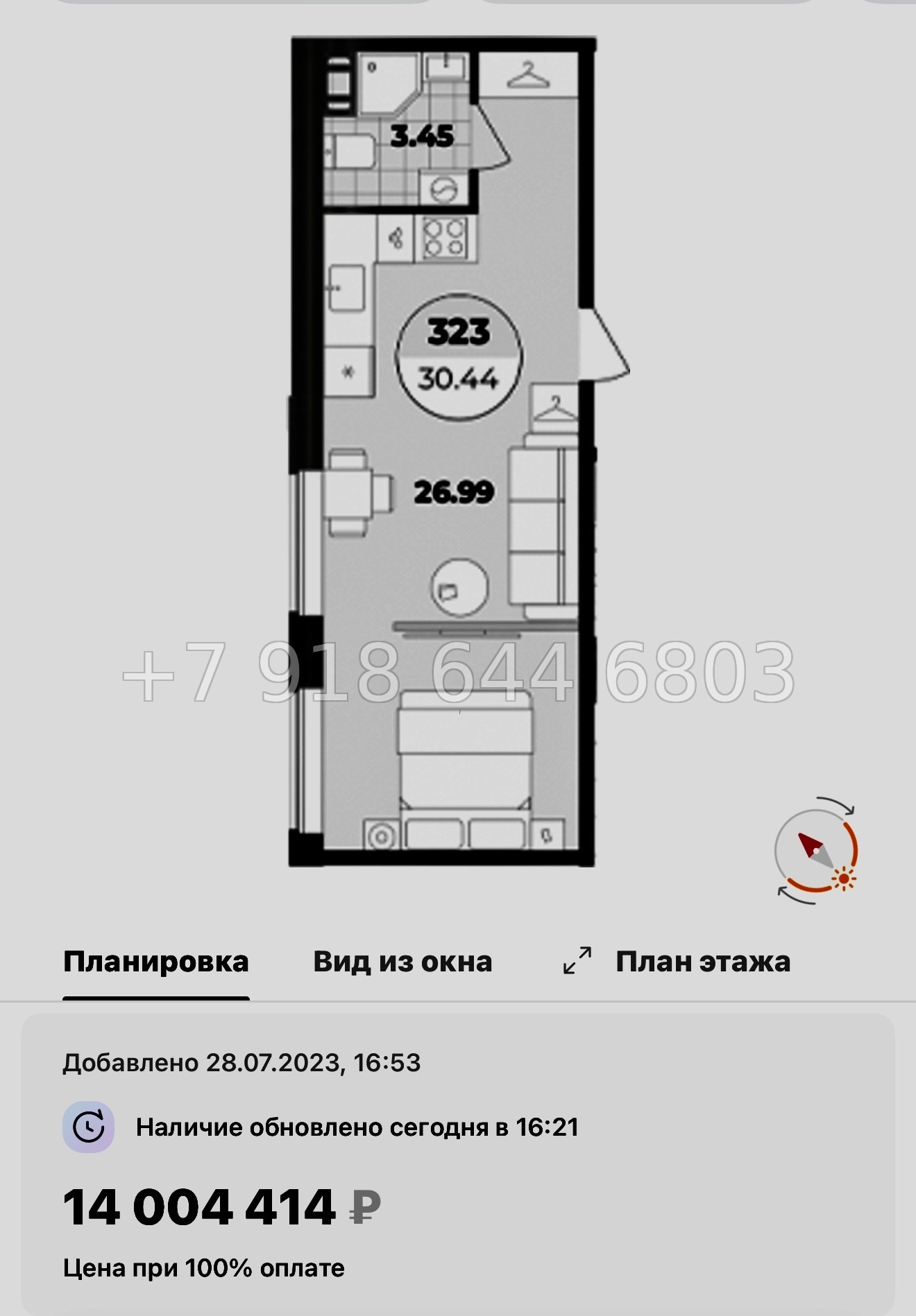 № 11. Метро Лиговский проспект. Метро Обводный канал. Метро Площадь Восстания. Апарт-отель Лиговский Санкт-Петербург  - миниатюра 63