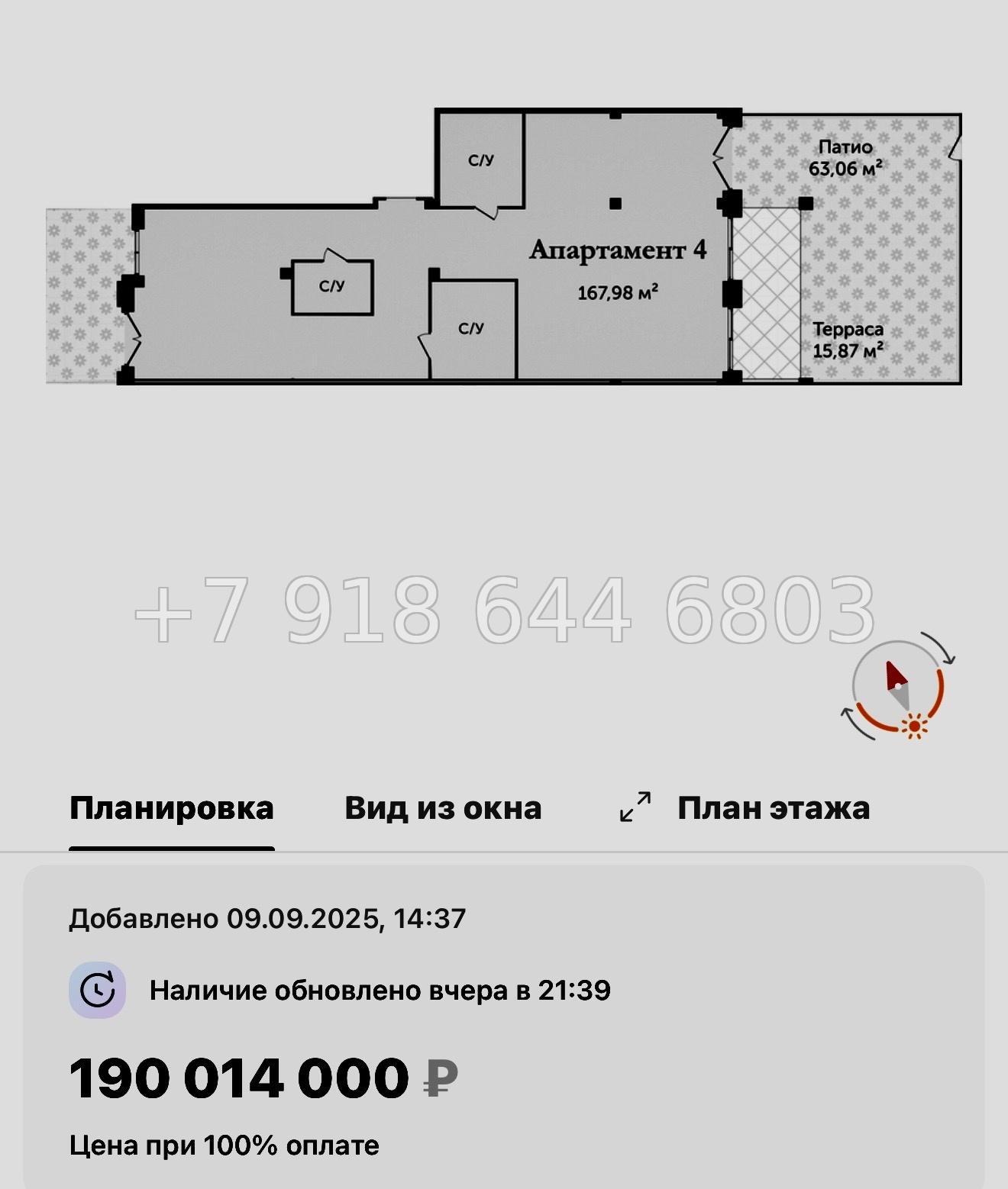 № 10. Метро Крестовский Остров. АК Аструм Санкт-Петербург - миниатюра 39