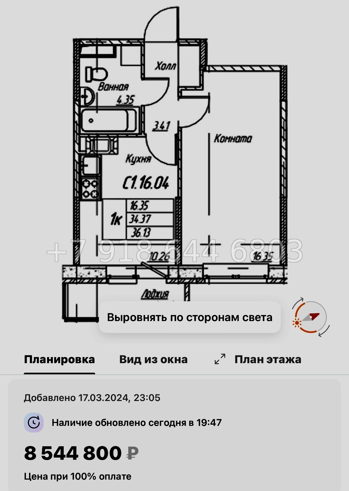 № 114 в. Метро Беговая. Метро Старая Деревня. ЖК Юнтолово Санкт Петербург  - миниатюра 64