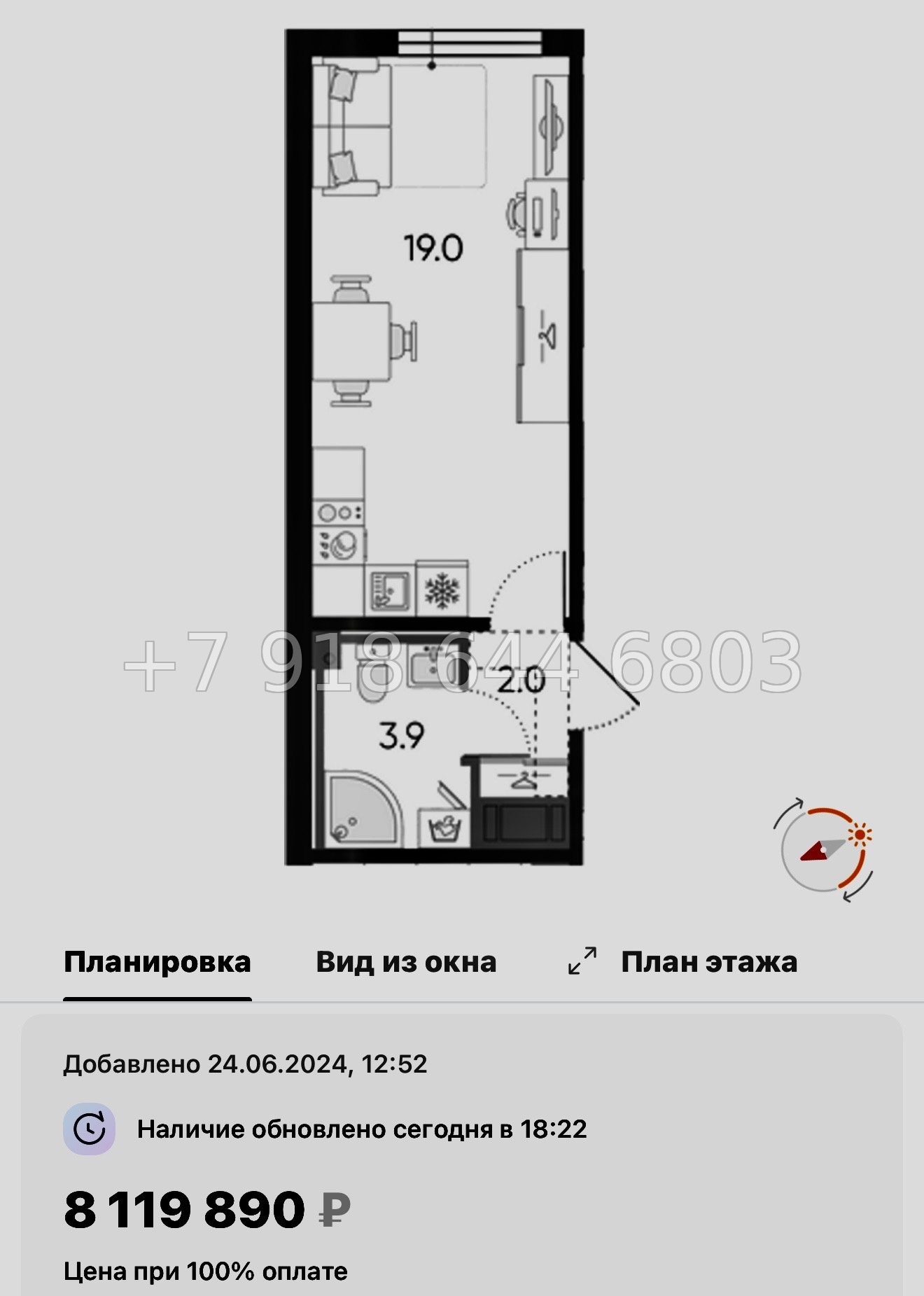 № 113 в. Метро Ломоносовская. Метро улица Дыбенко. ЖК Октябрьская набережная Санкт Петербург  - миниатюра 49