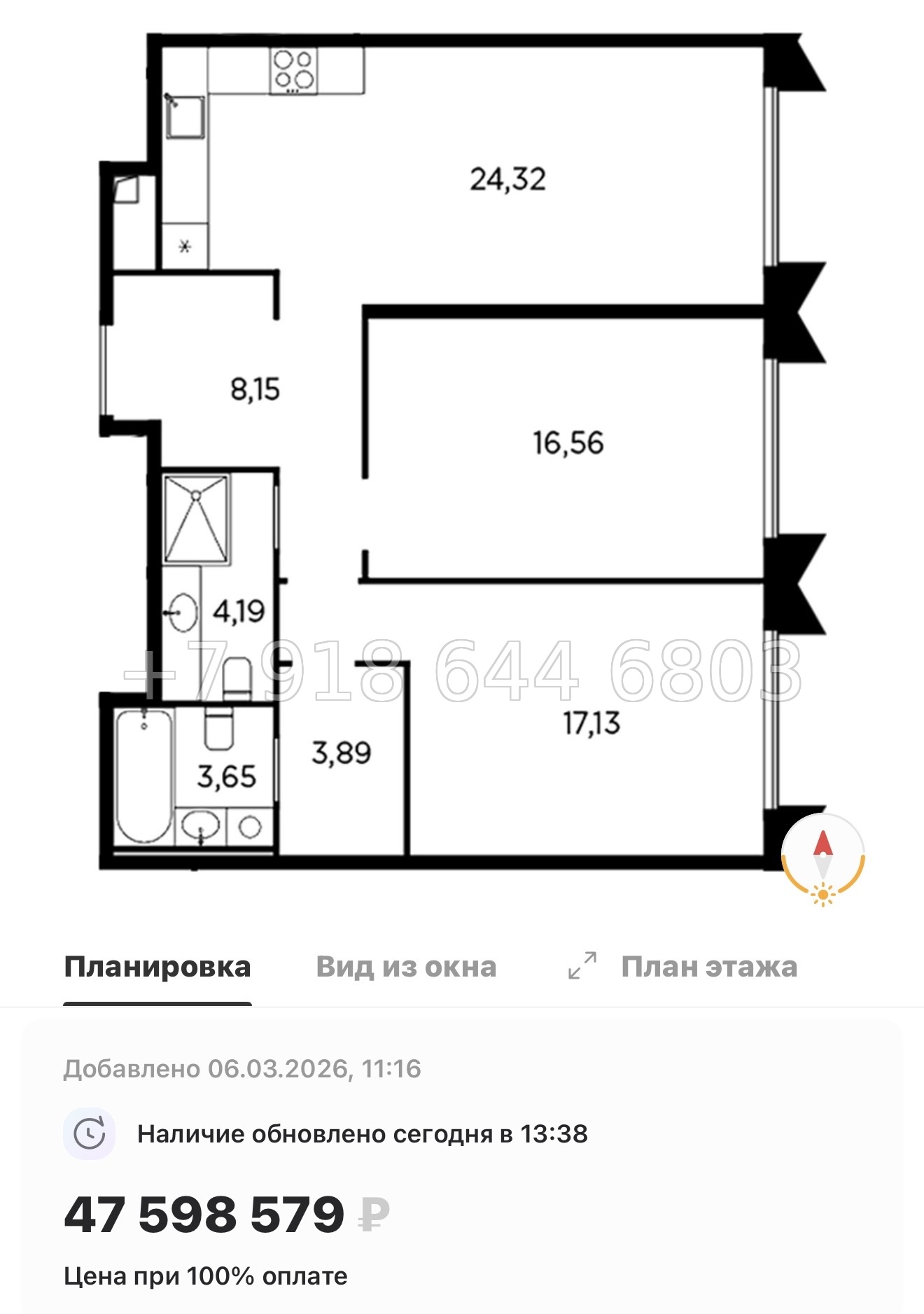 № 31 ы. Метро Лесная. Метро Черная Речка. ЖК Акватория Санкт Петербург  - миниатюра 61