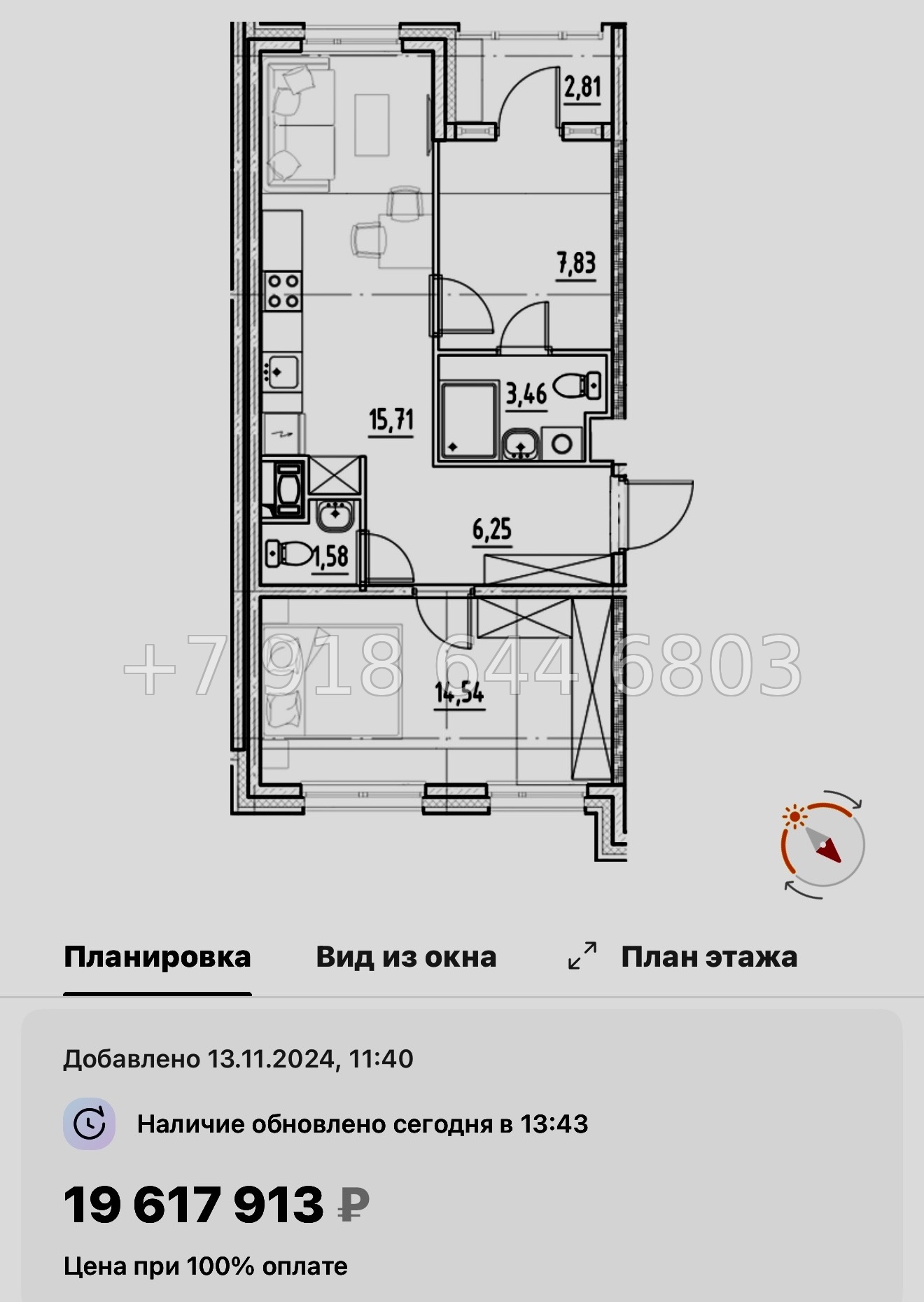 № 44 ы. Метро Бухарестская. Метро Елизаровская. ЖК Нигилист Санкт Петербург  - миниатюра 54