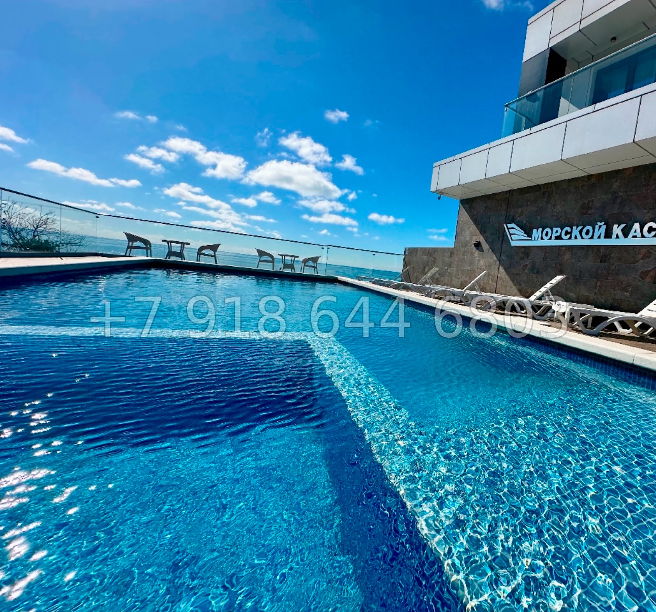 № 75 ш. Апартаменты на море в Дагомысе Сочи  - миниатюра 1