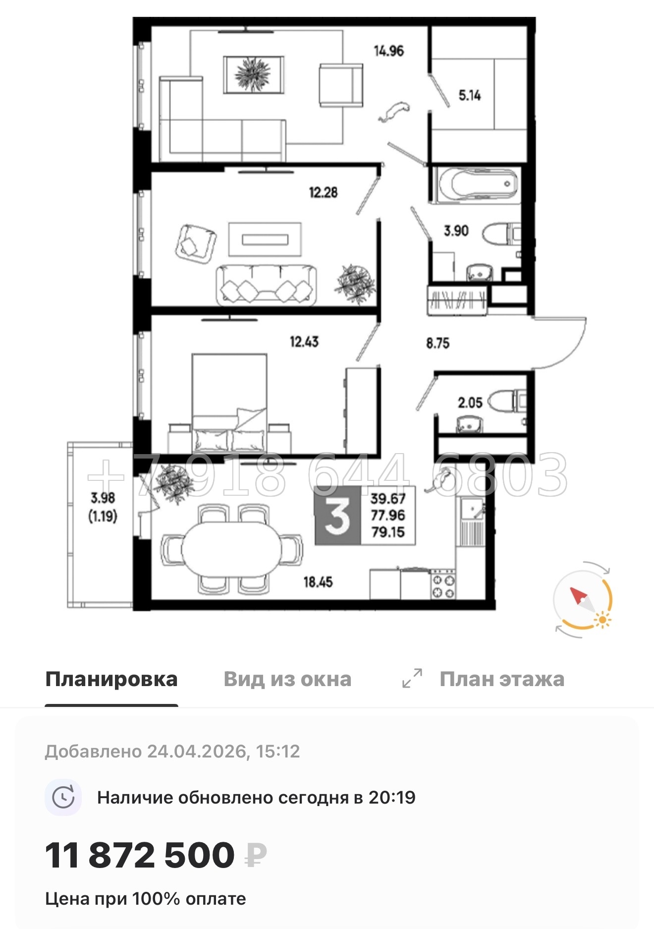 № 101 в. Метро Пролетарская. ЖК Имена - миниатюра 216