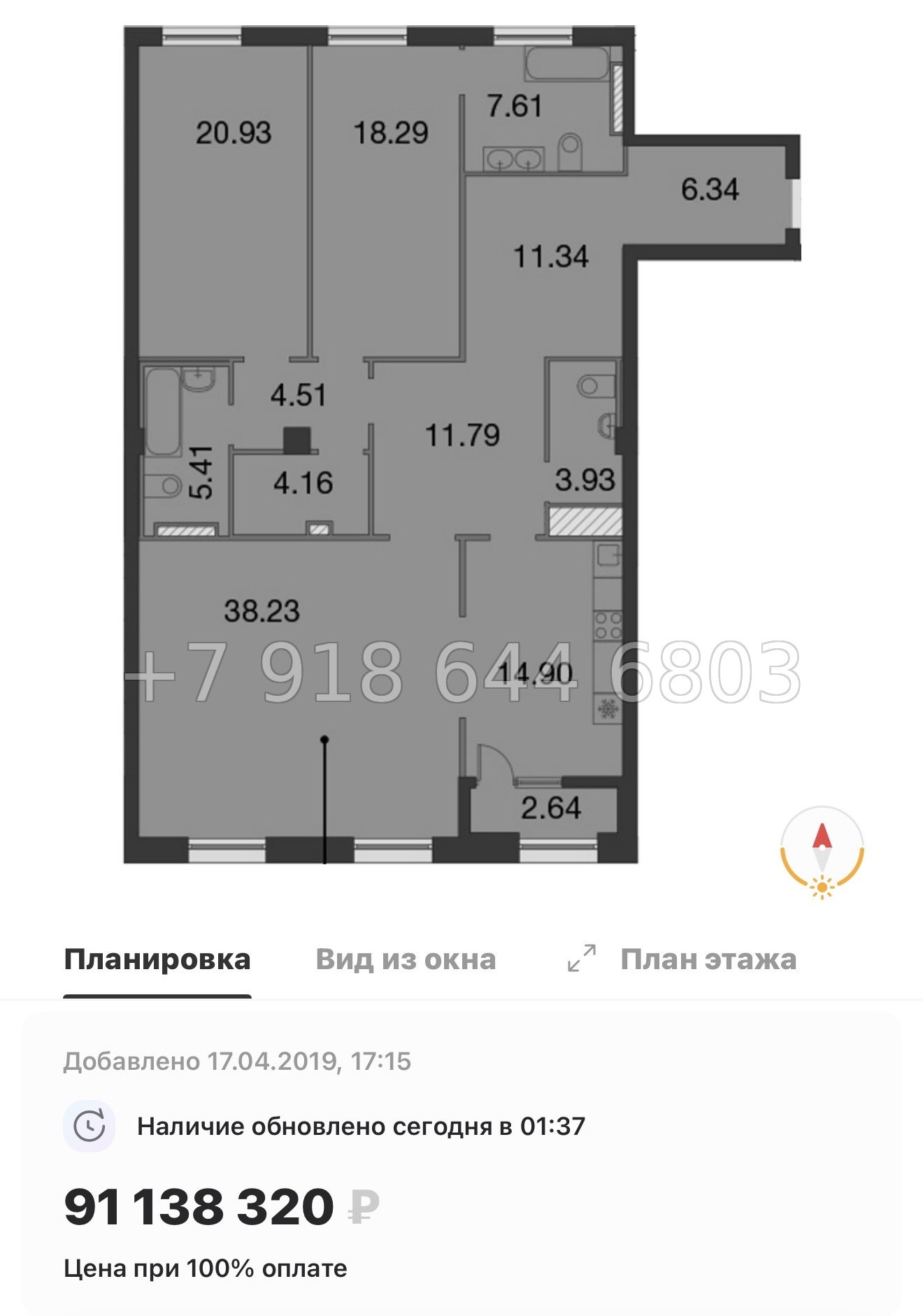 № 57 ы (СДАН) Метро Спортивная. Метро Чкаловская. Метро Крестовский остров. ЖК Neva Haus Санкт Петербург  - миниатюра 36