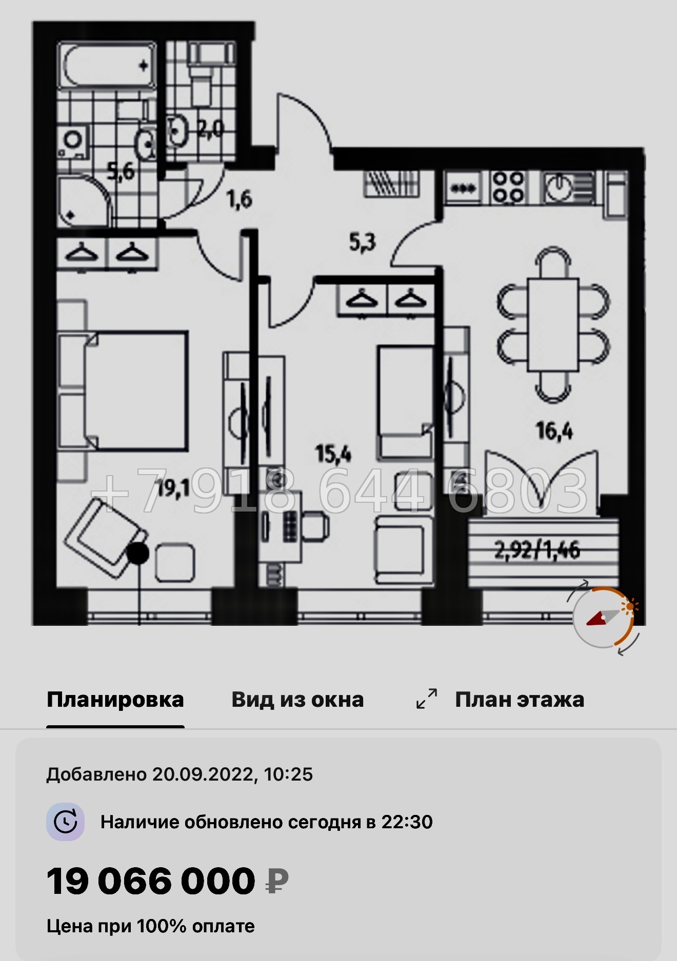 № 53 ы.(СДАН) Метро Академическая. Метро Политехническая. Метро Удельная. ЖК Наука Санкт Петербург  - миниатюра 54