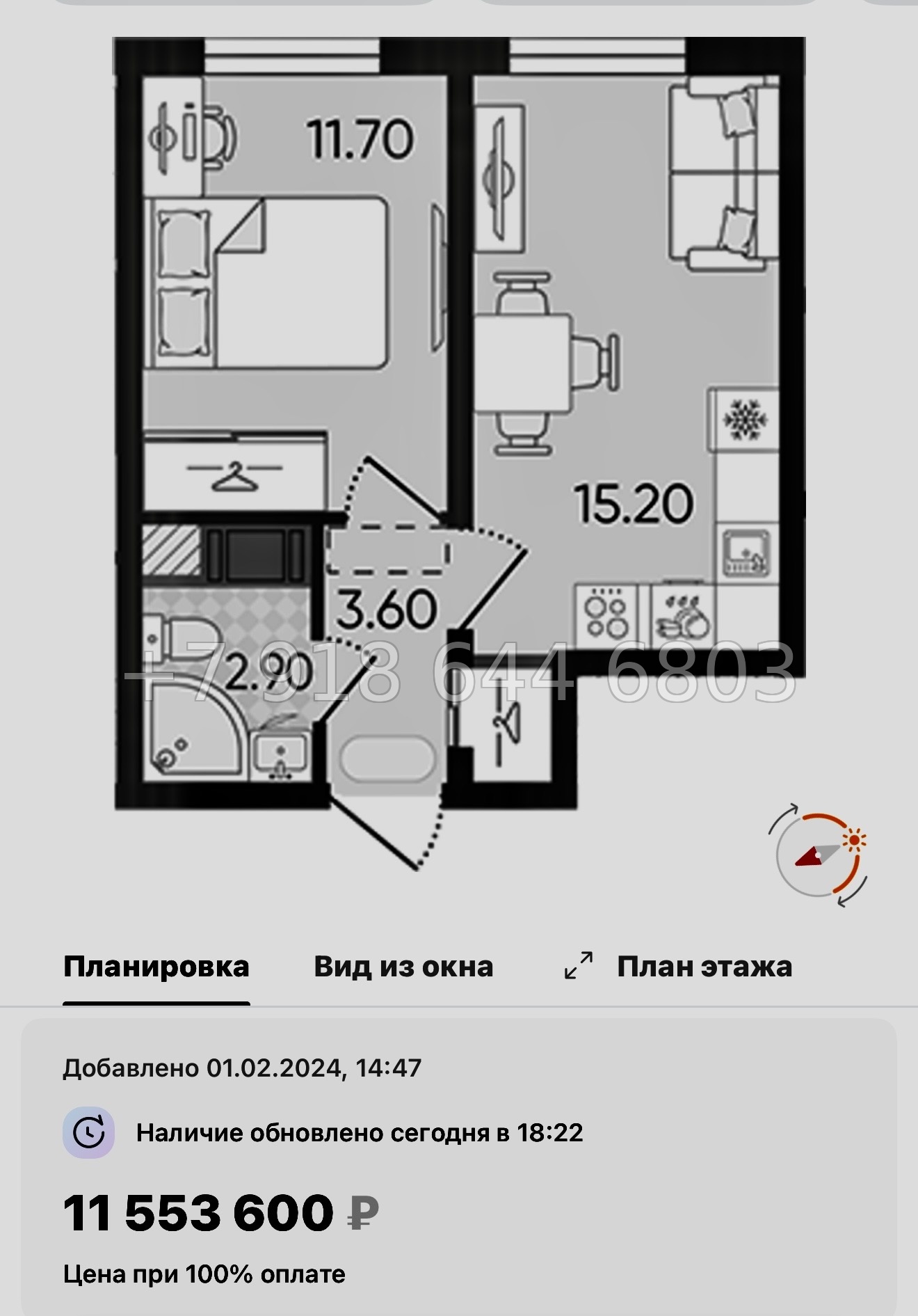 № 113 в. Метро Ломоносовская. Метро улица Дыбенко. ЖК Октябрьская набережная Санкт Петербург  - миниатюра 34