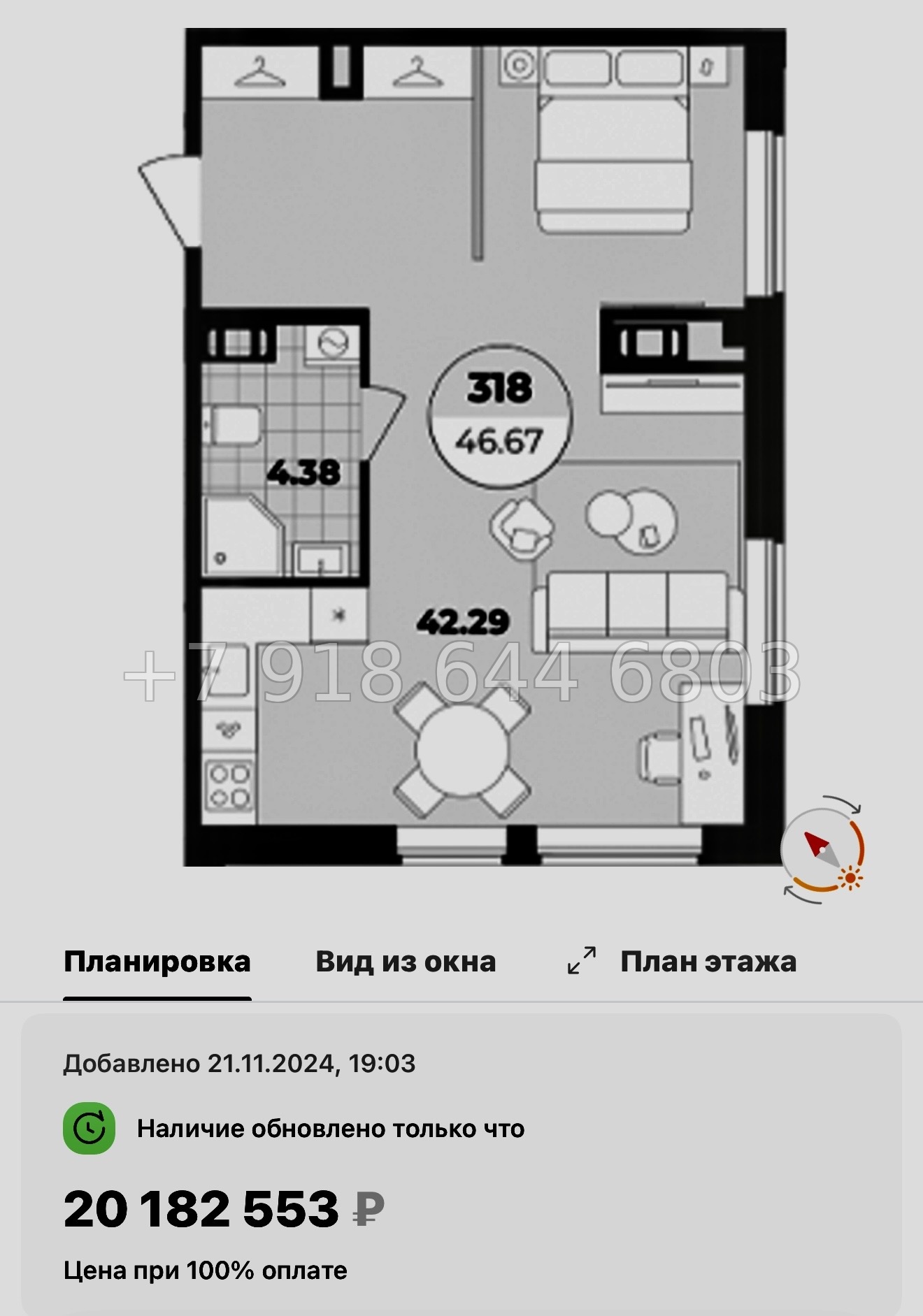 № 11. Метро Лиговский проспект. Метро Обводный канал. Метро Площадь Восстания. Апарт-отель Лиговский Санкт-Петербург  - миниатюра 51