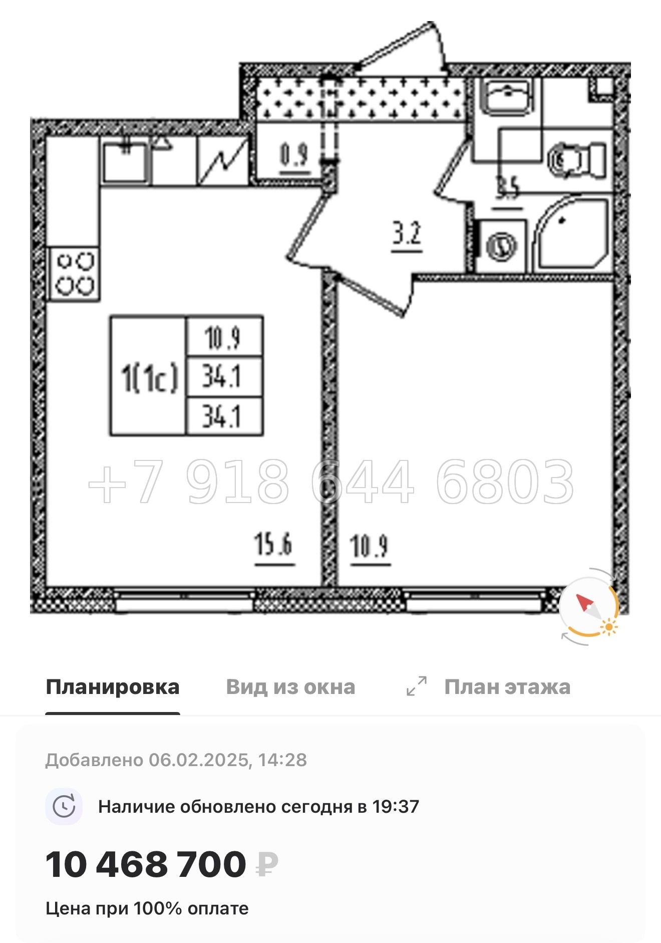 № 38 ы. Метро Дыбенко. Метро Ломоносовская. ЖК Дыбенко парк Санкт Петербург  - миниатюра 32