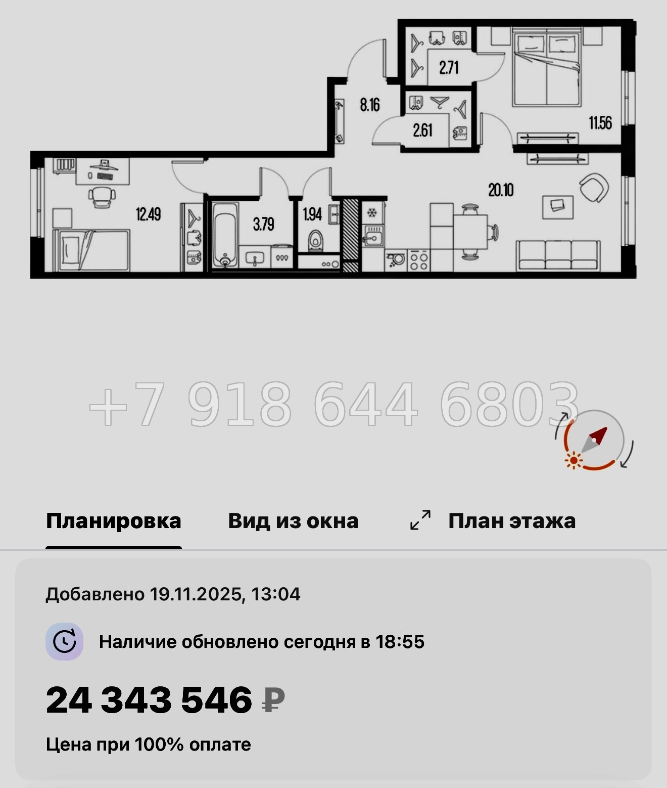 № 24 ы. Метро Горный Институт. ЖК Legenda Васильевского Санкт Петербург  - миниатюра 54