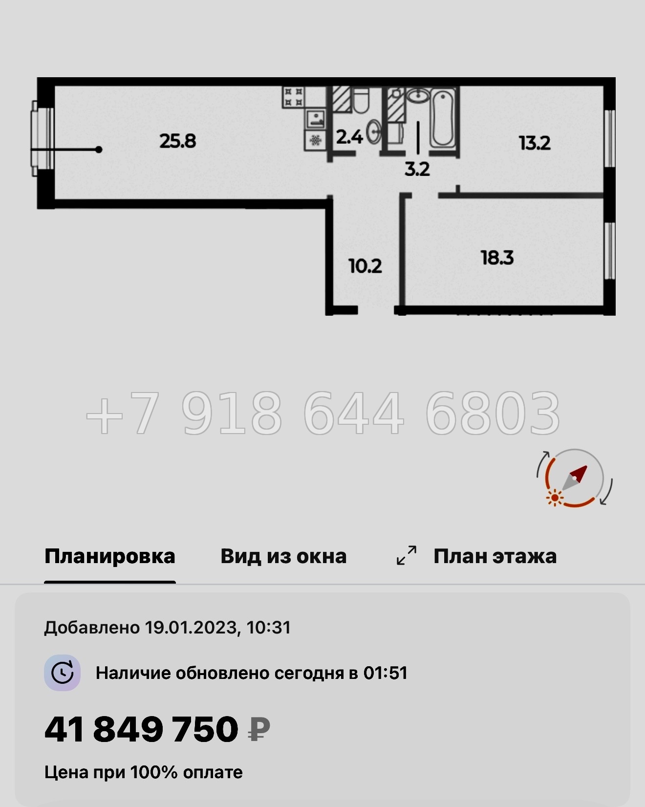 № 57 ы (СДАН) Метро Спортивная. Метро Чкаловская. Метро Крестовский остров. ЖК Neva Haus Санкт Петербург  - миниатюра 75