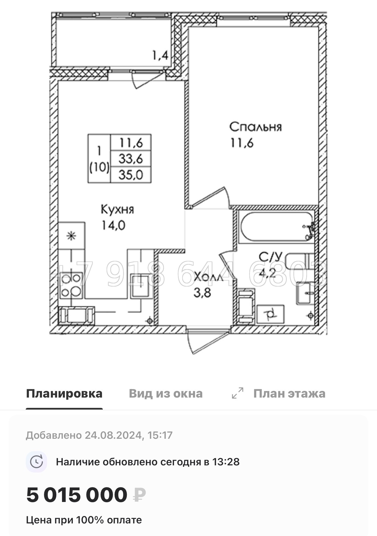 № 19 ы. Метро Пролетарская . ЖК Ермак. гп Свердлова - миниатюра 44