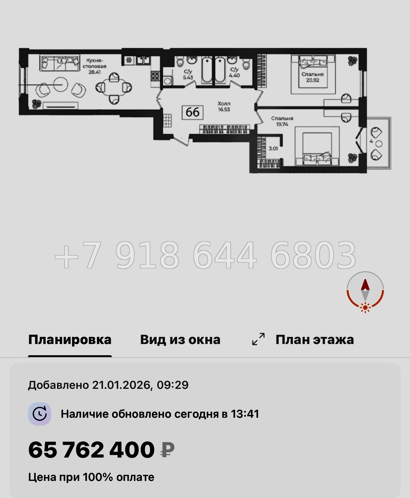 № 67 в. Метро Технологический институт. ЖК Фонтанка 130 Санкт Петербург  - миниатюра 61