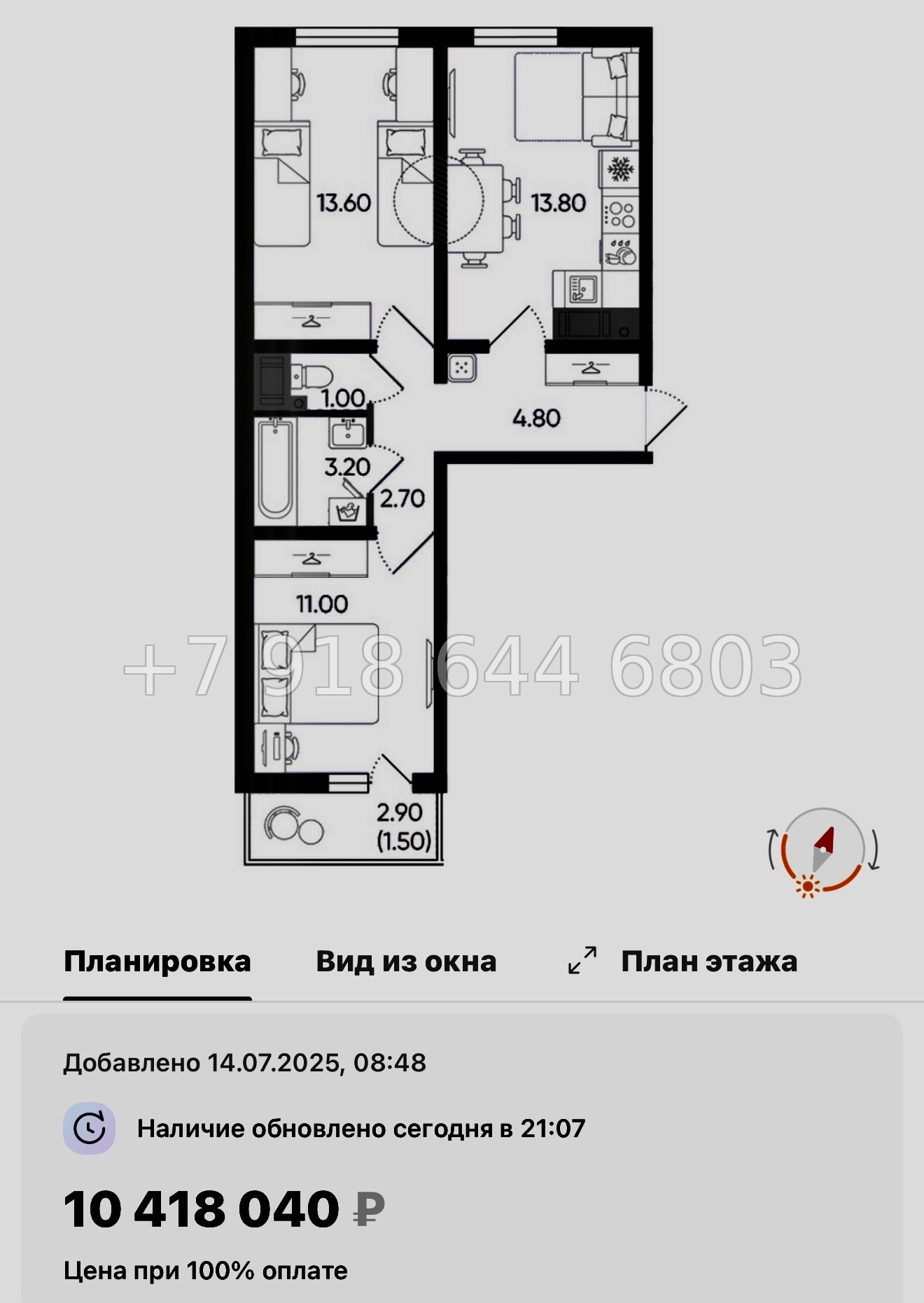 № 105 в. Метро Гражданский проспект. ЖК Цветной город  - миниатюра 121