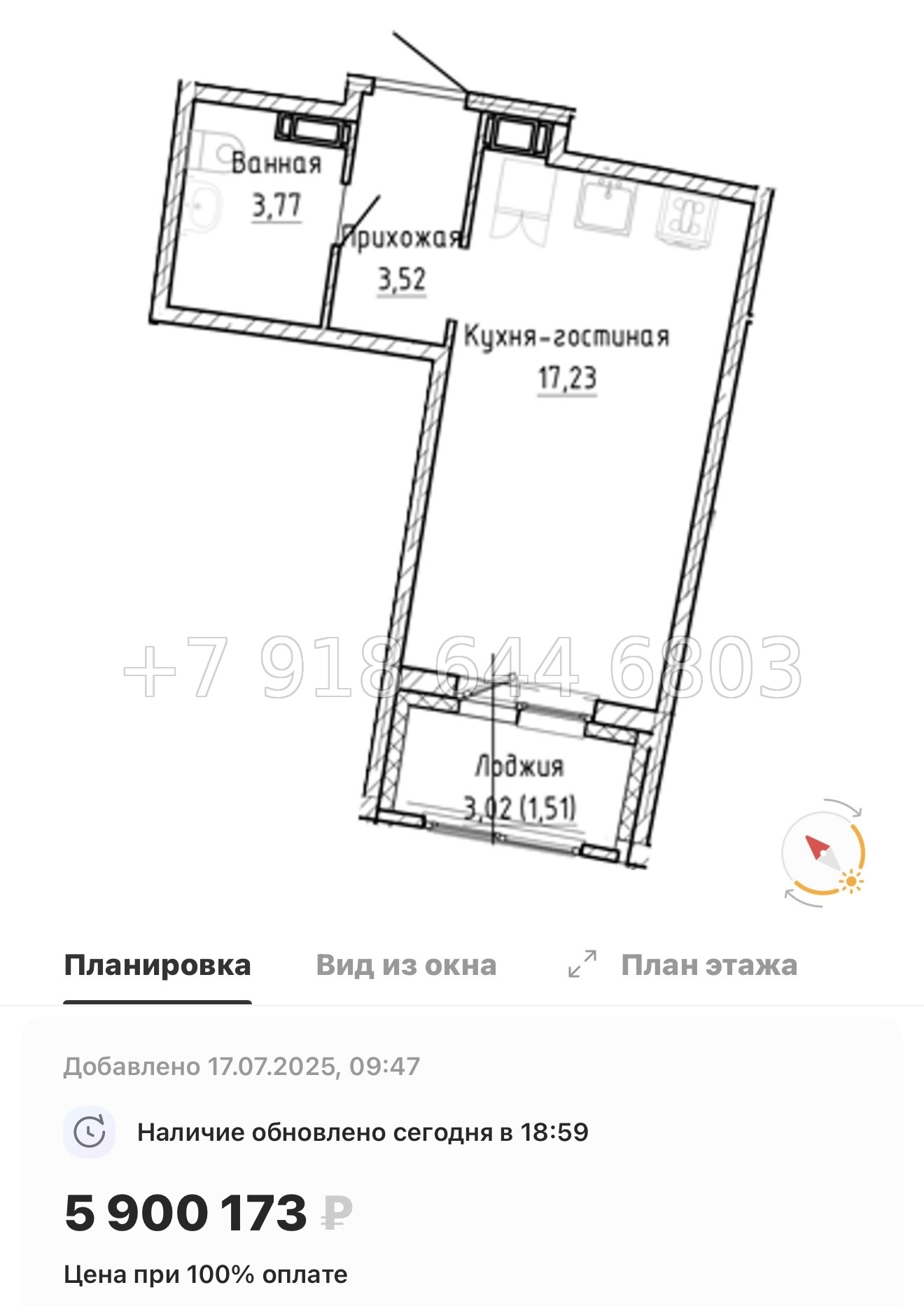 № 13 ы. Метро Девяткино. ЖК Аквилон Рива г. Мурино  - миниатюра 52
