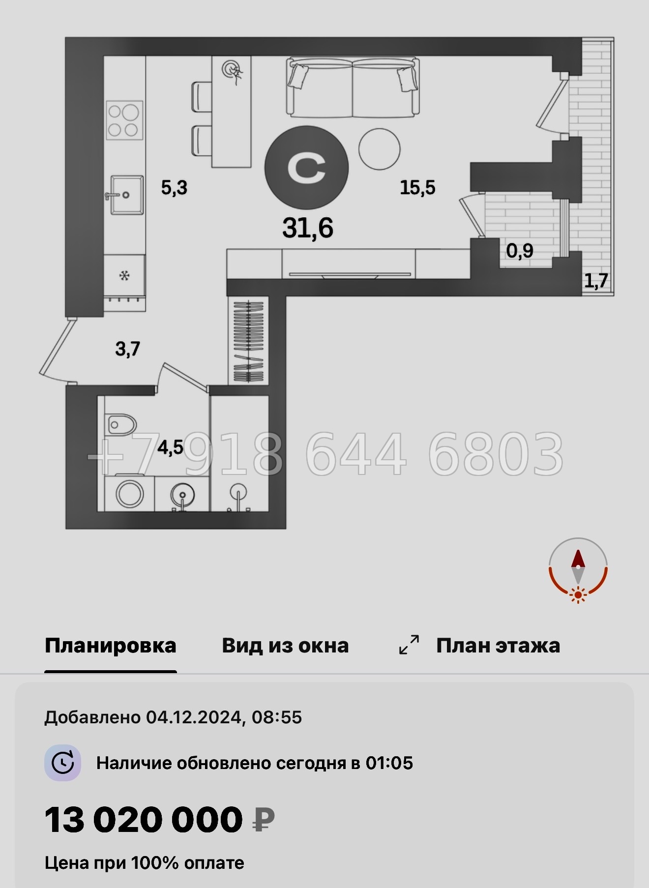 № 124 в. Метро Приморская. ЖК Северный ветер. Санкт Петербург  - миниатюра 32