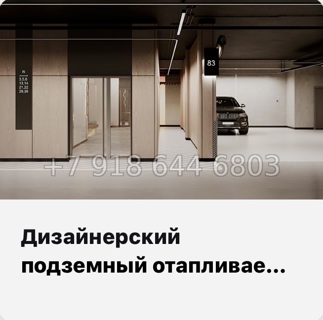 № 10. Метро Крестовский Остров. АК Аструм Санкт-Петербург - миниатюра 30