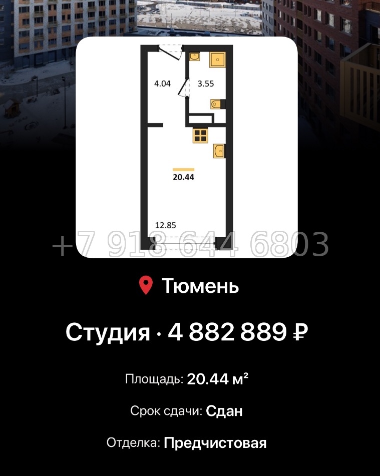 № 1. ЖК Авторский Тюмень  - миниатюра 61