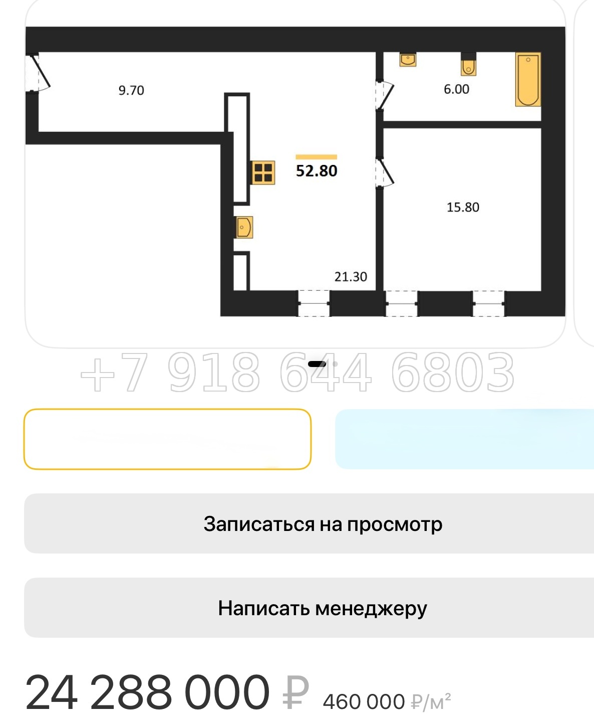 № 136. Метро Садовая.  Санкт-Петербург - миниатюра 29