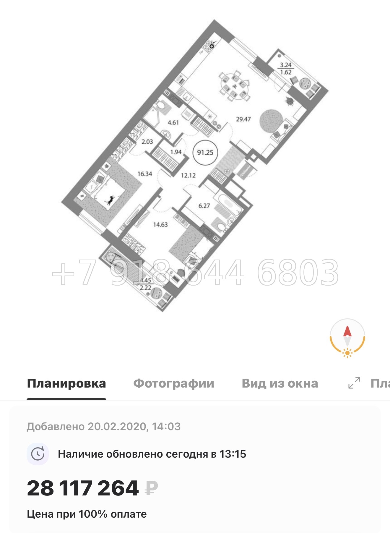 № 126 в. ( СДАН ).Метро Комендантский проспект. ЖК Modum. Санкт Петербург  - миниатюра 37
