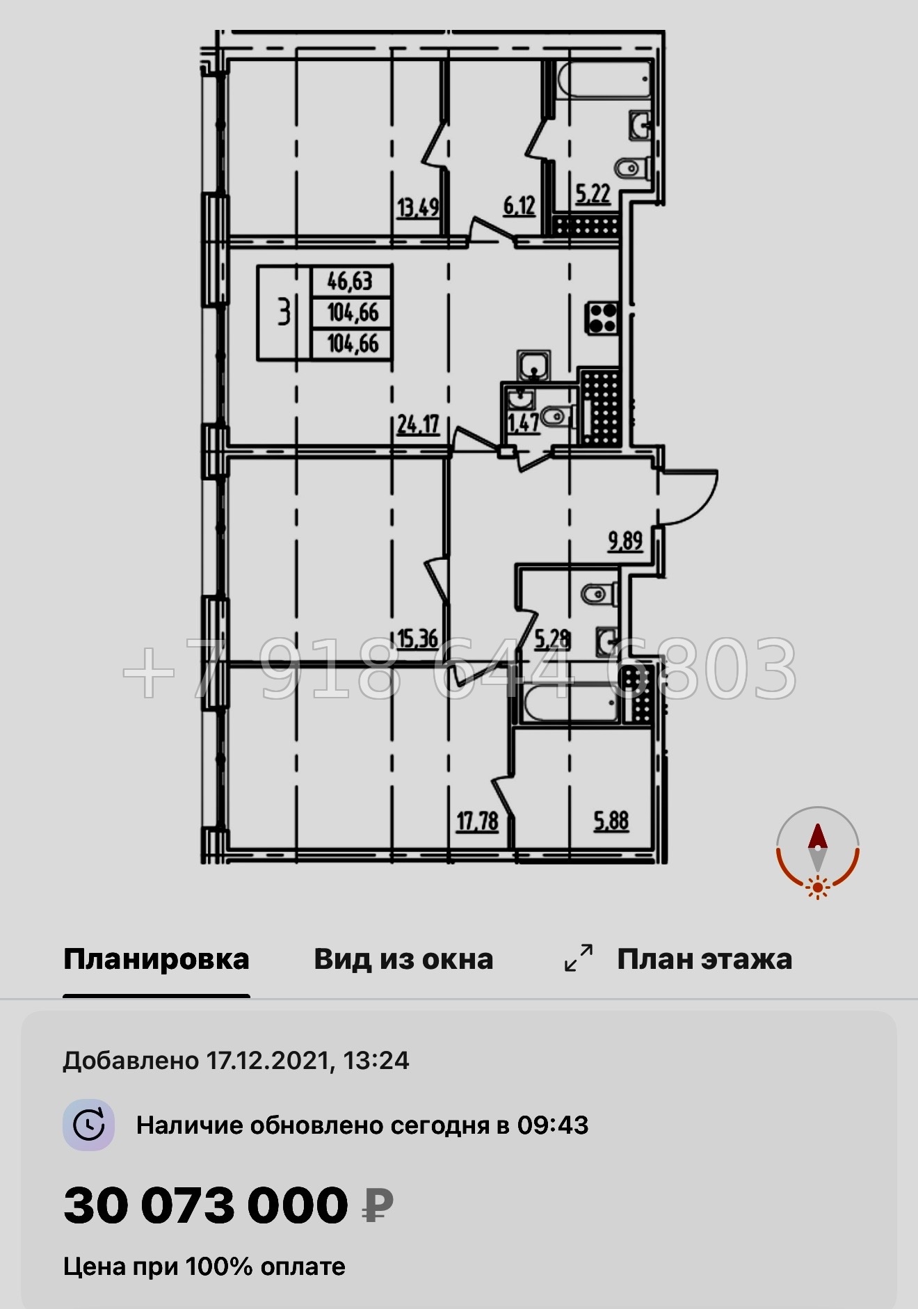 № 61 в. Метро Московская. ЖК Дефанс Санкт Петербург  - миниатюра 66