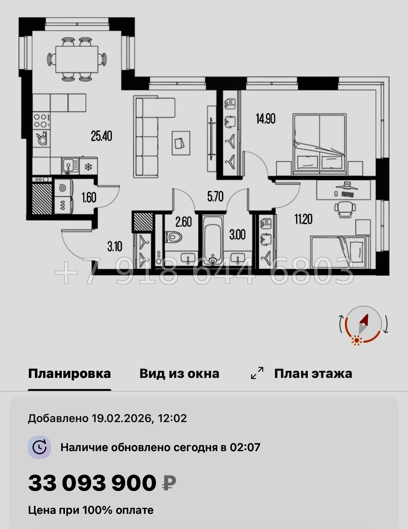 № 62 в. Метро Новочеркасская. ЖК Легенда на Охте Санкт Петербург  - миниатюра 38