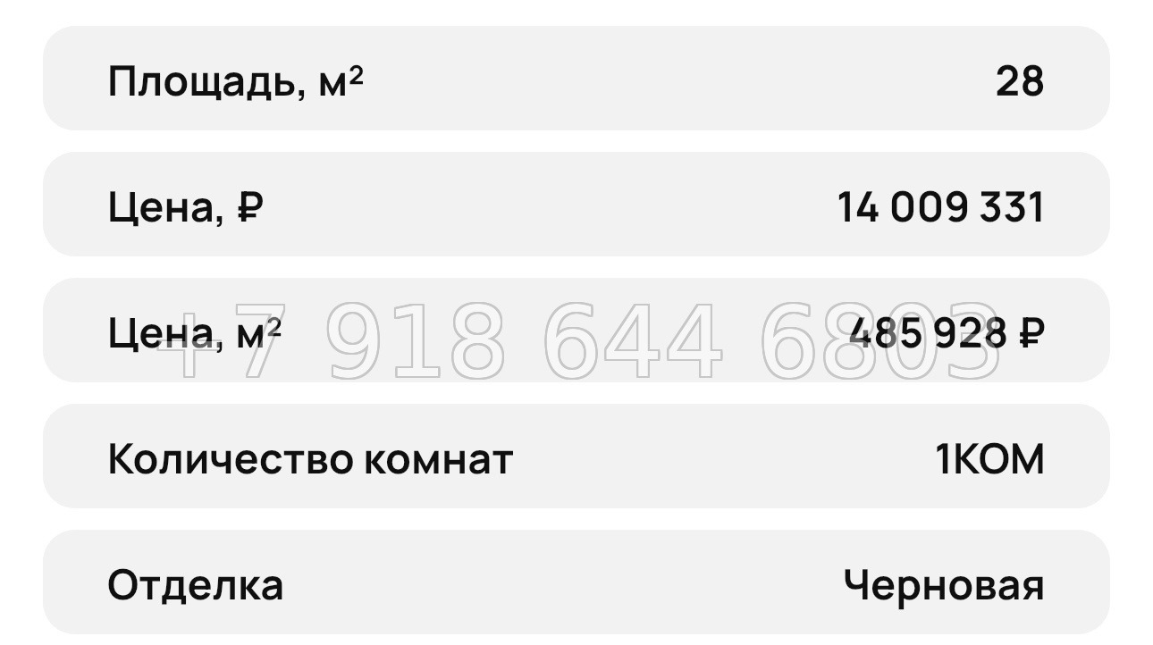№ 34 ю. ЖК Ялтинская Резиденция Ялта - миниатюра 39