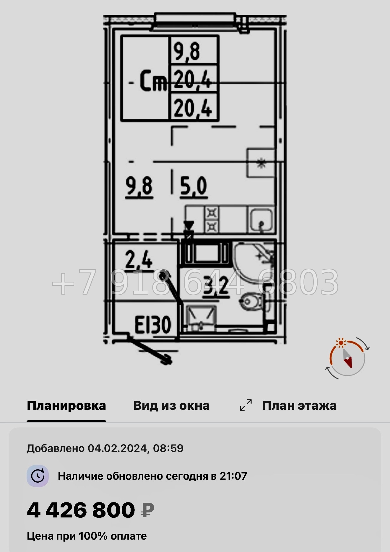 № 105 в. Метро Гражданский проспект. ЖК Цветной город  - миниатюра 143