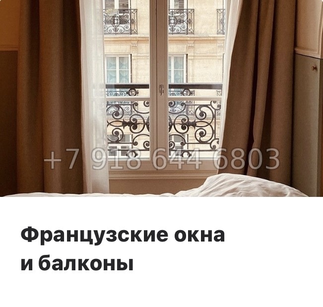 № 61 в. Метро Московская. ЖК Дефанс Санкт Петербург  - миниатюра 43