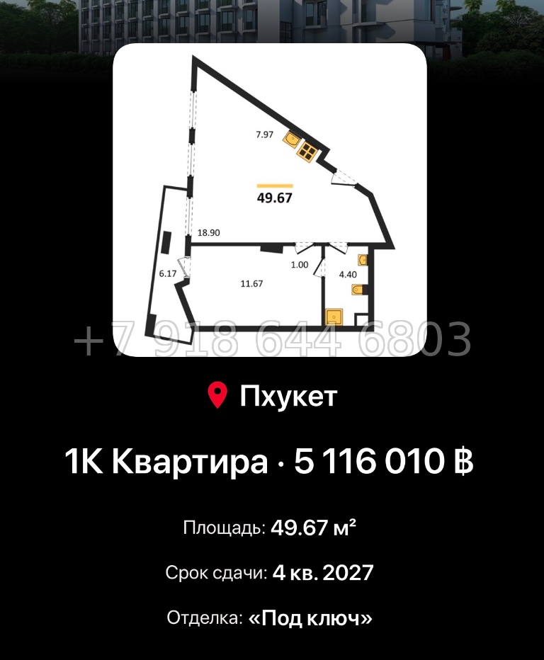 № 2. AURA Condominium The One Group Чалонг пляж район - миниатюра 104