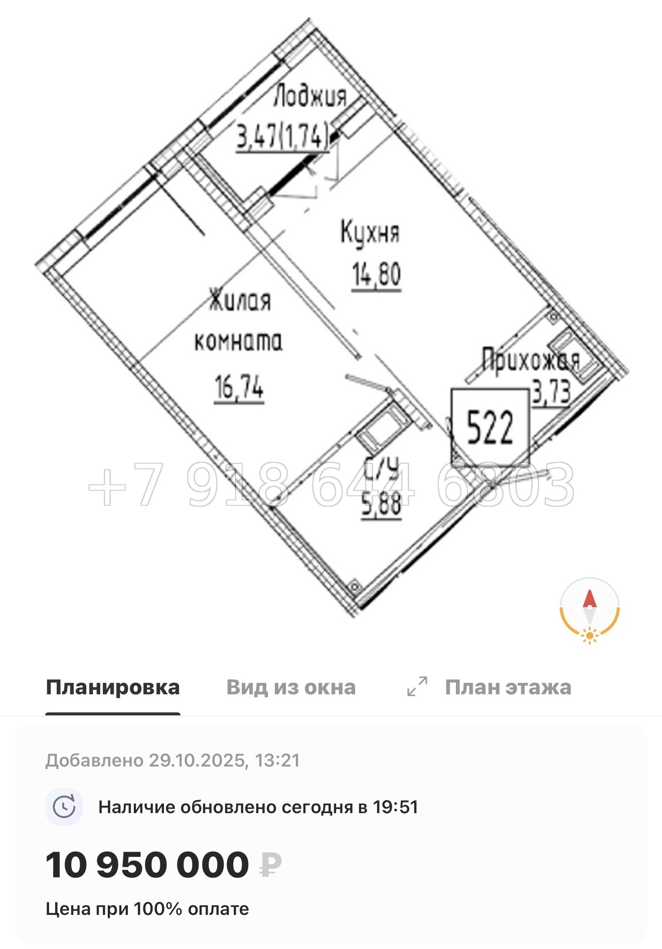 № 74 в. Метро Пролетарская. ЖК Речной Квартал Санкт Петербург  - миниатюра 29